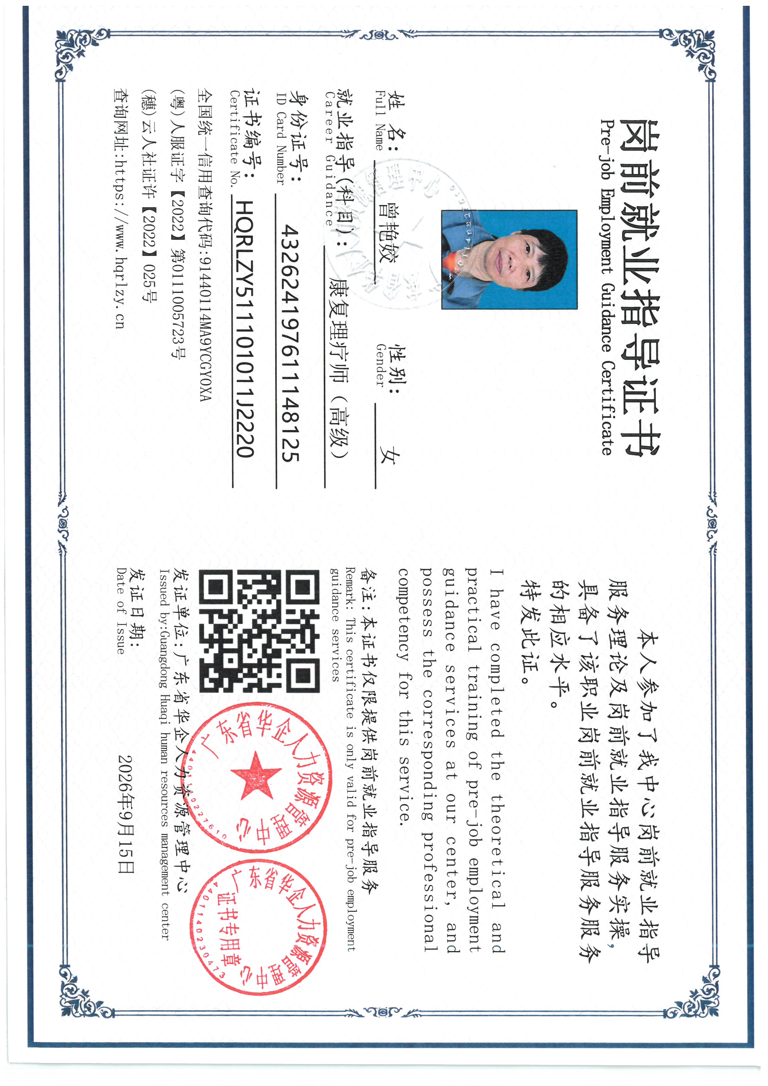 SKM_C36826091317440_0004.jpg