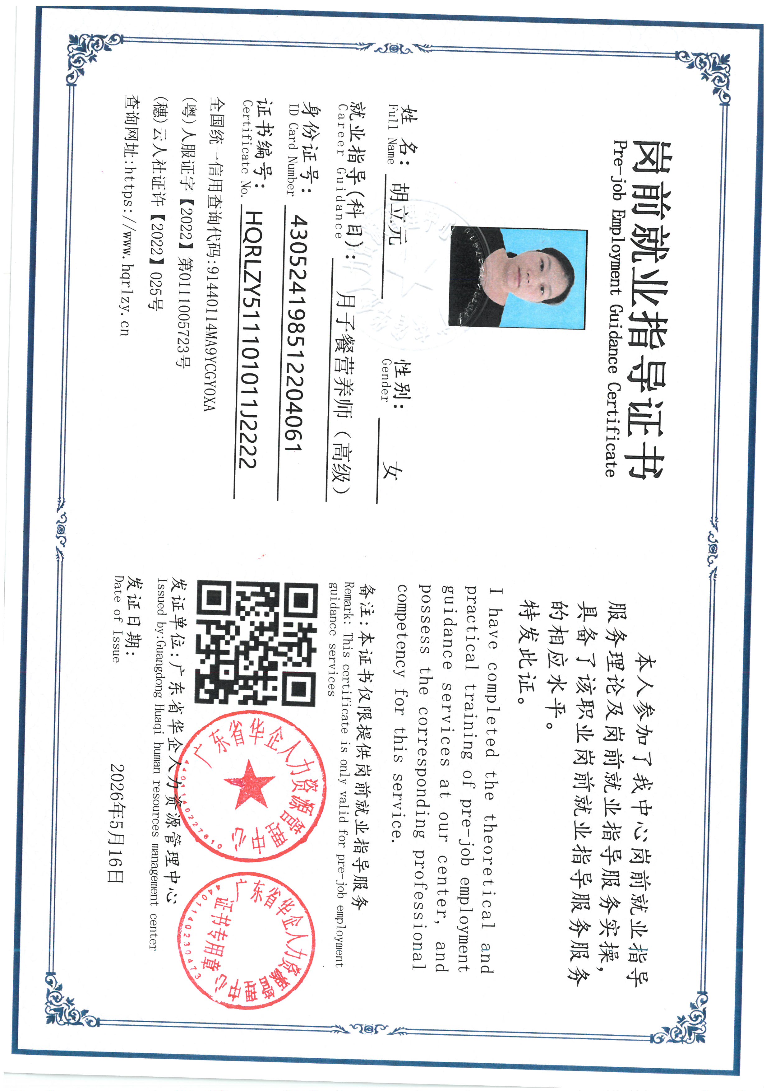 SKM_C36826091408550.jpg