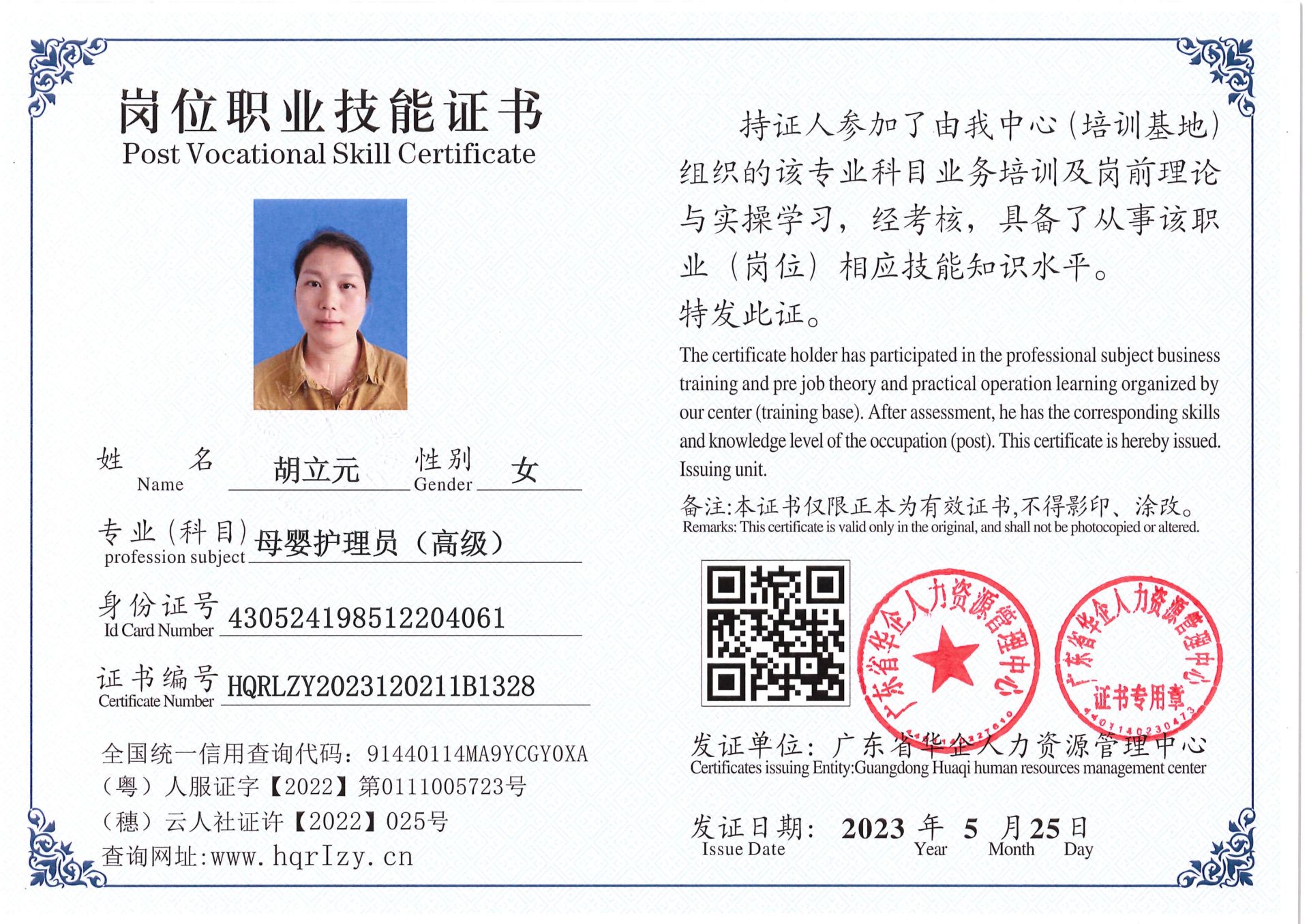 Pro5110-1600_7.jpg