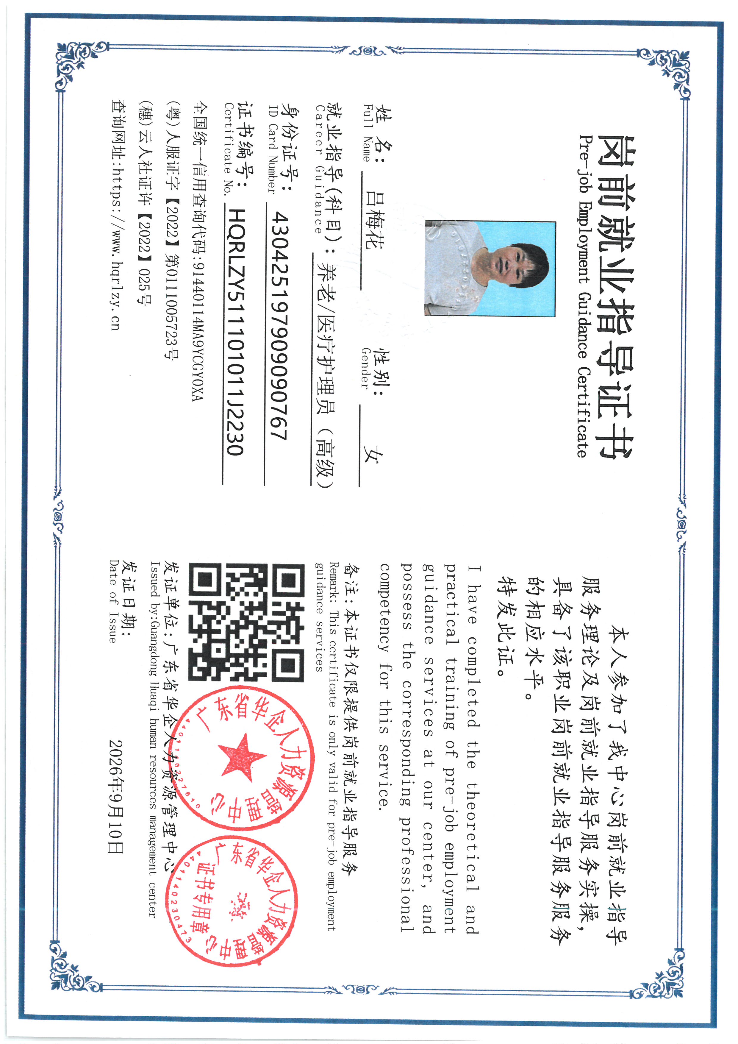 SKM_C36826091508400_0001.jpg