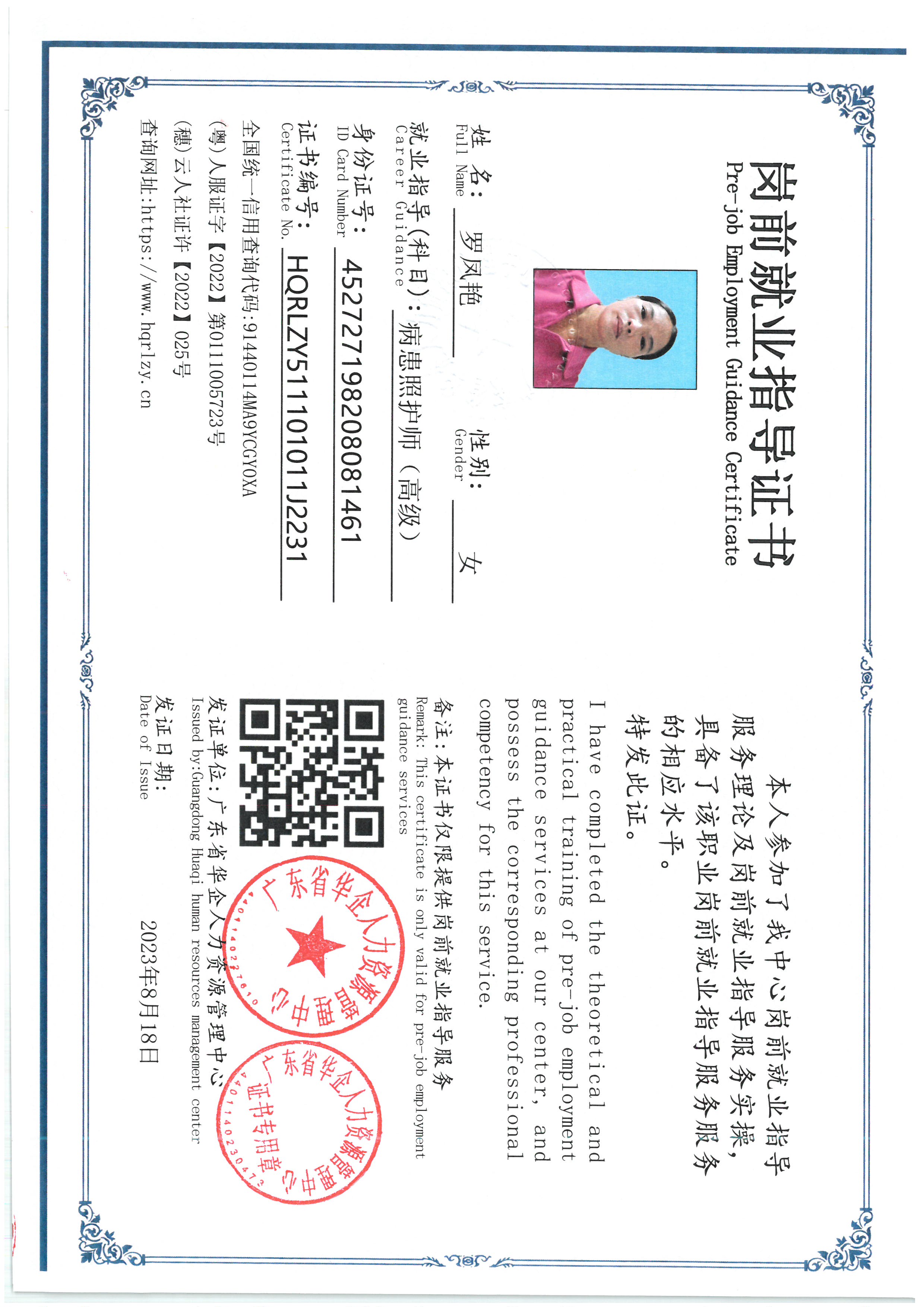 SKM_C36826091512530_0002.jpg