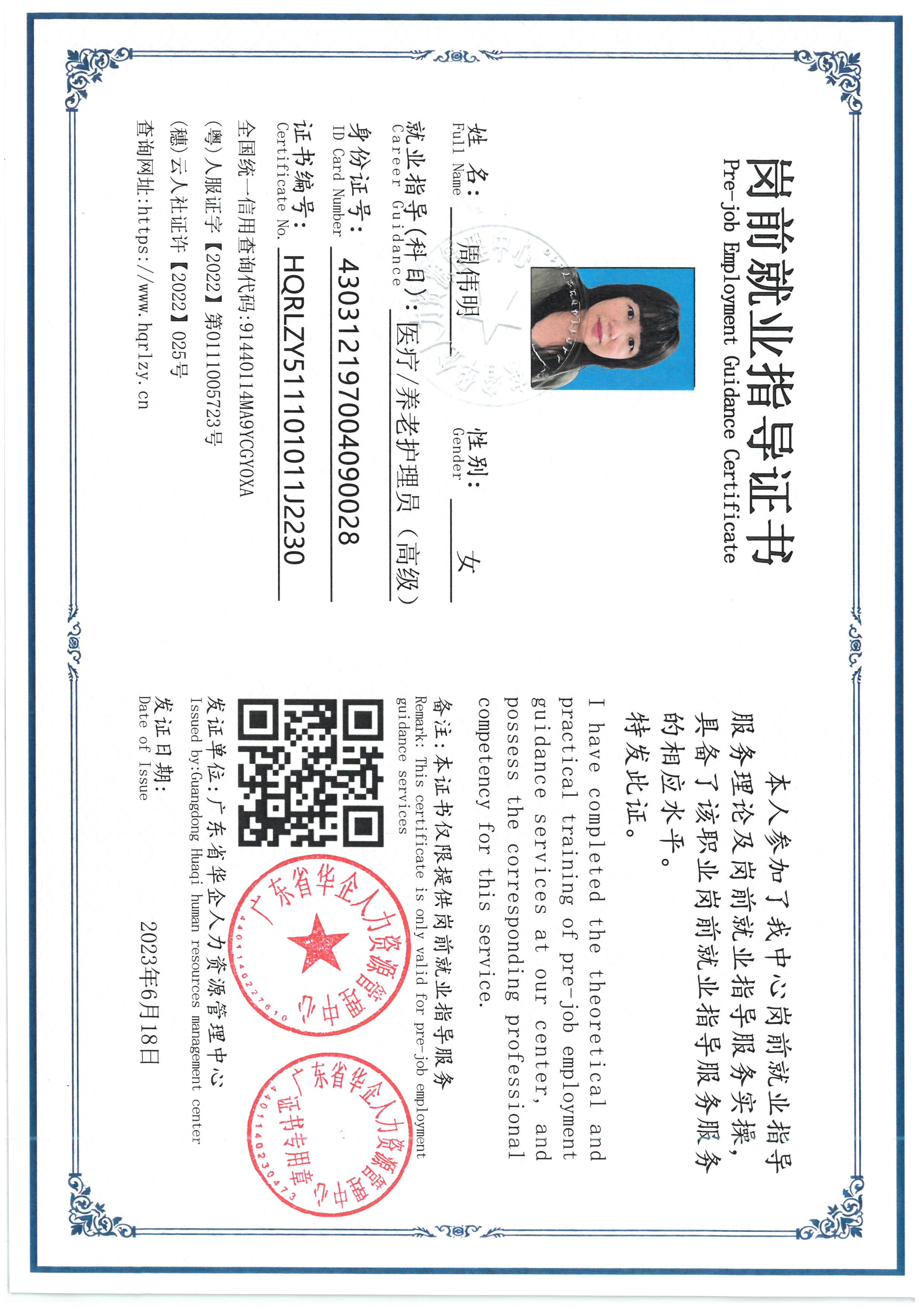 SKM_C36826091516310_0003.jpg