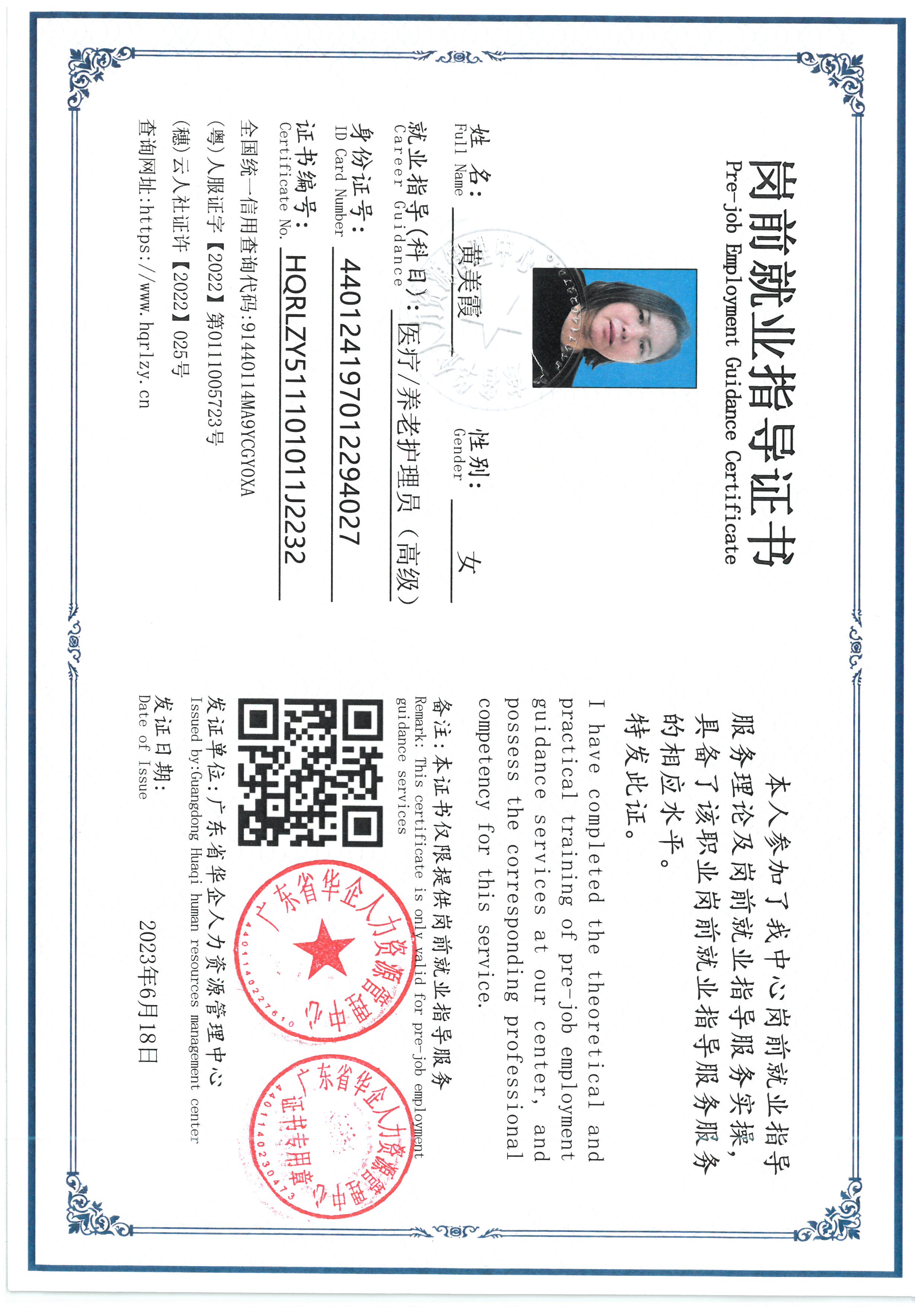 SKM_C36826091516310_0005.jpg
