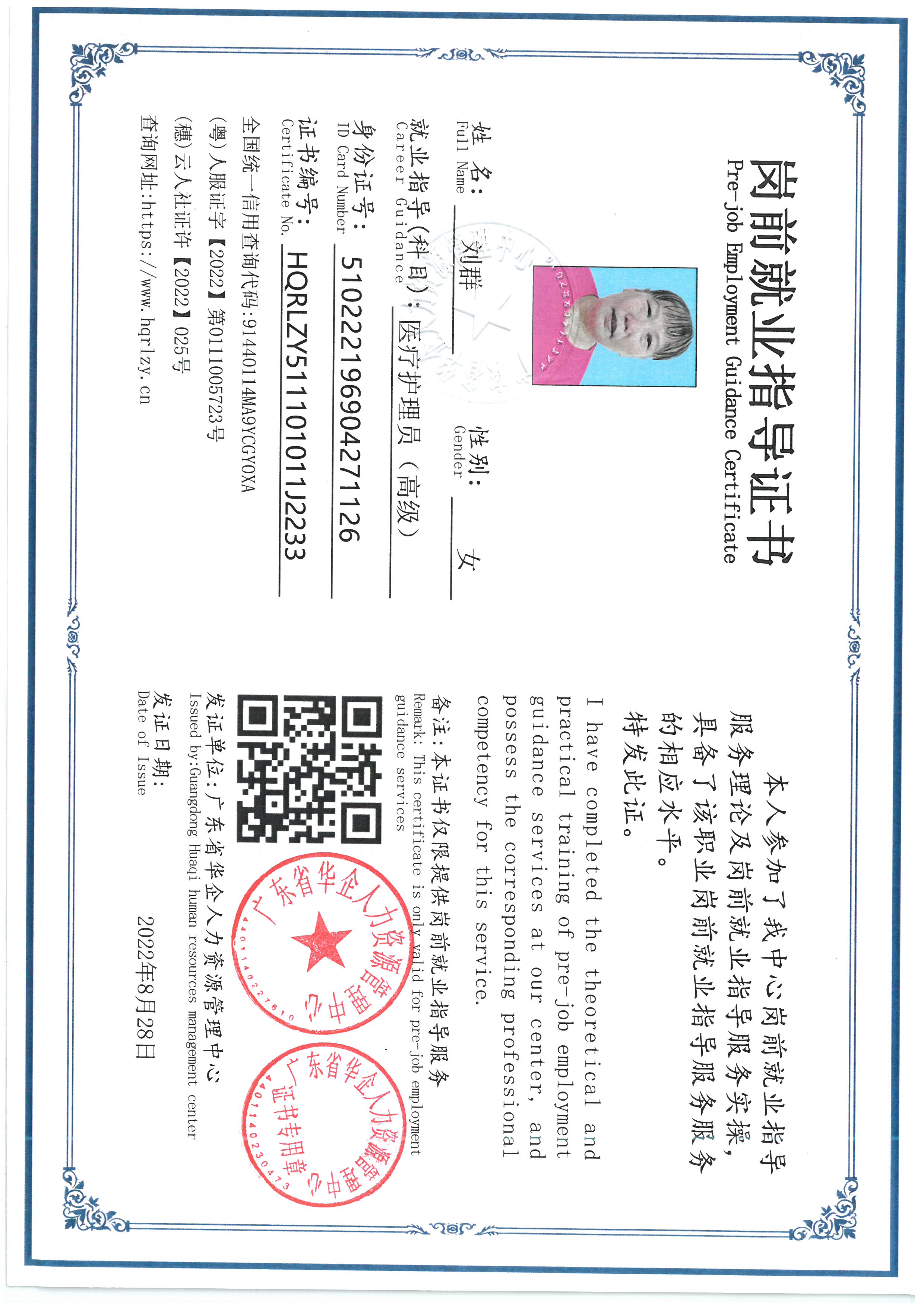 SKM_C36826091517040_0001.jpg