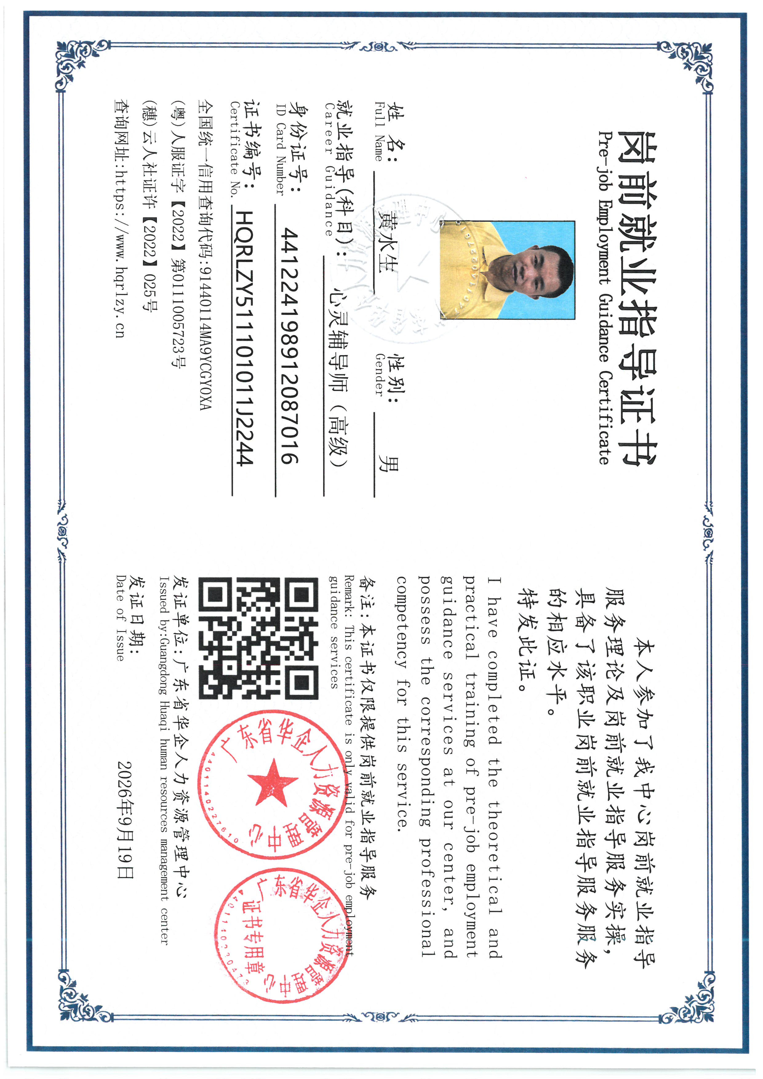 SKM_C36826091611010_0008.jpg