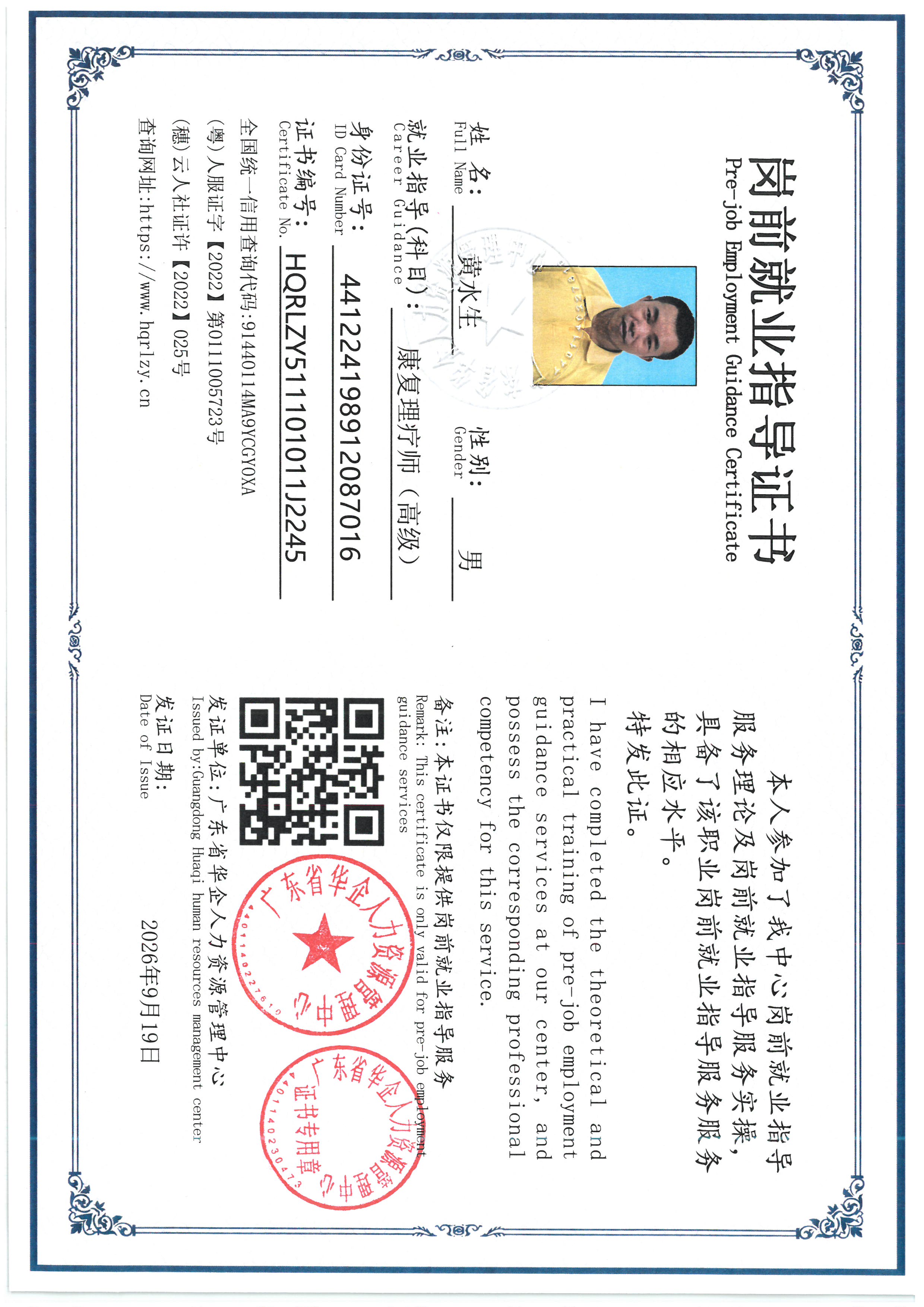 SKM_C36826091611010_0009.jpg