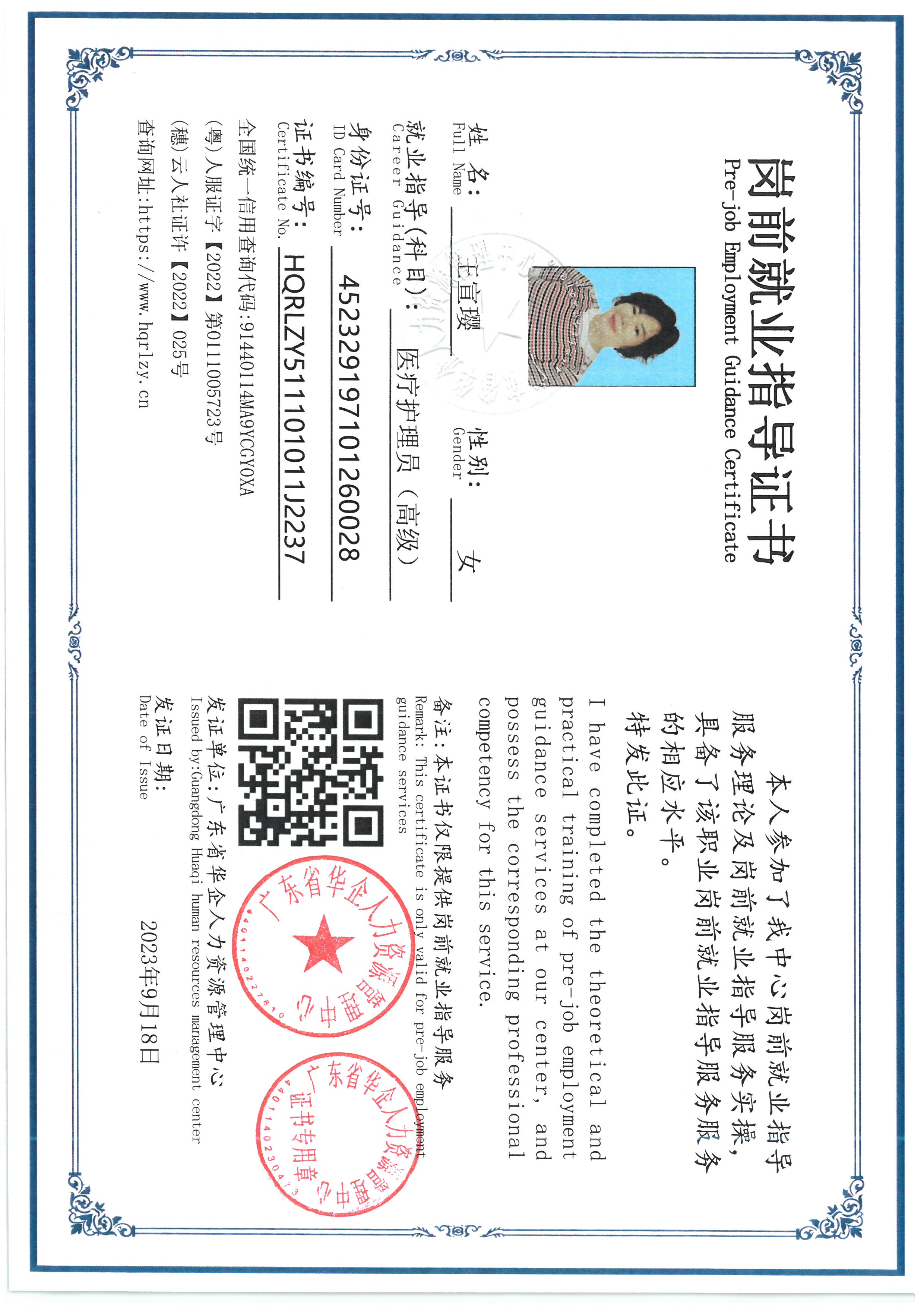 SKM_C36826091611010_0003.jpg