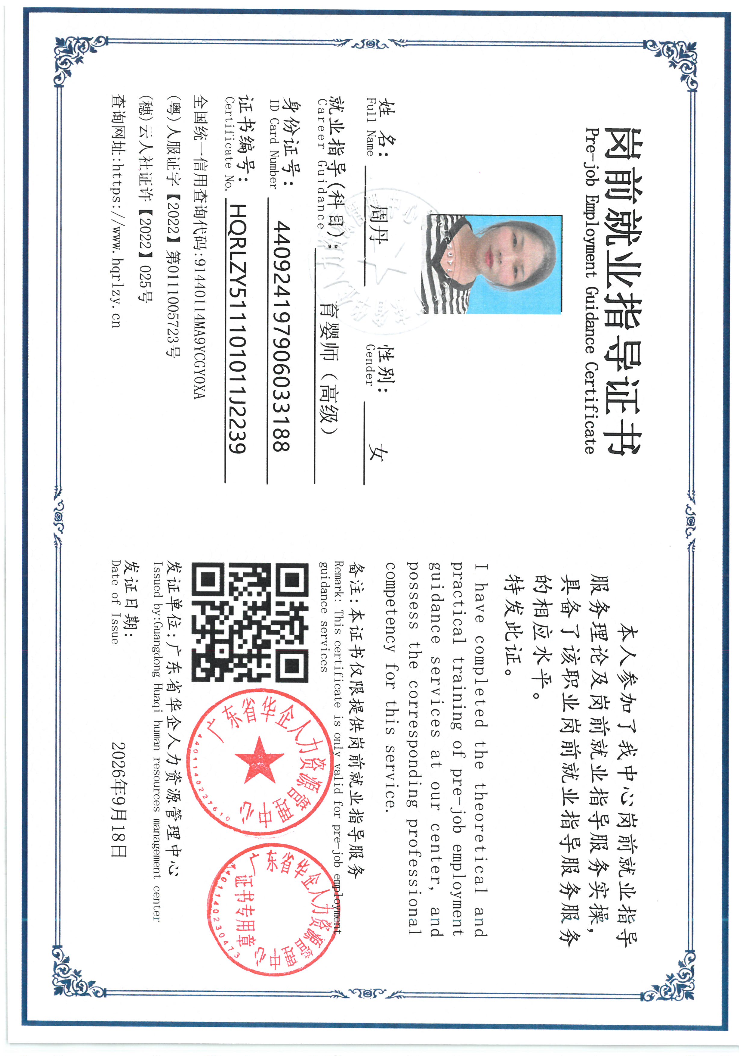 SKM_C36826091611010_0005.jpg