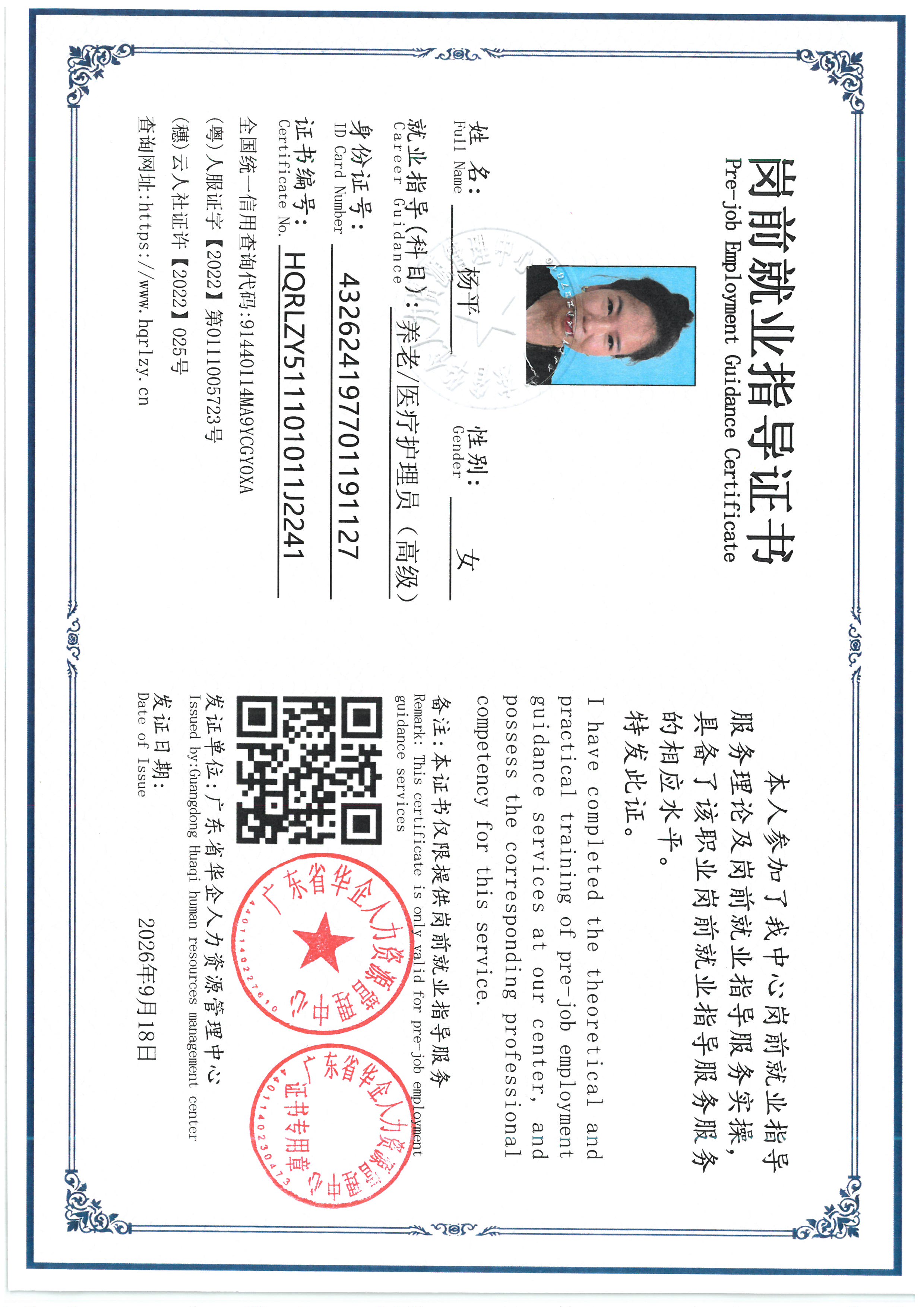 SKM_C36826091611010_0007.jpg