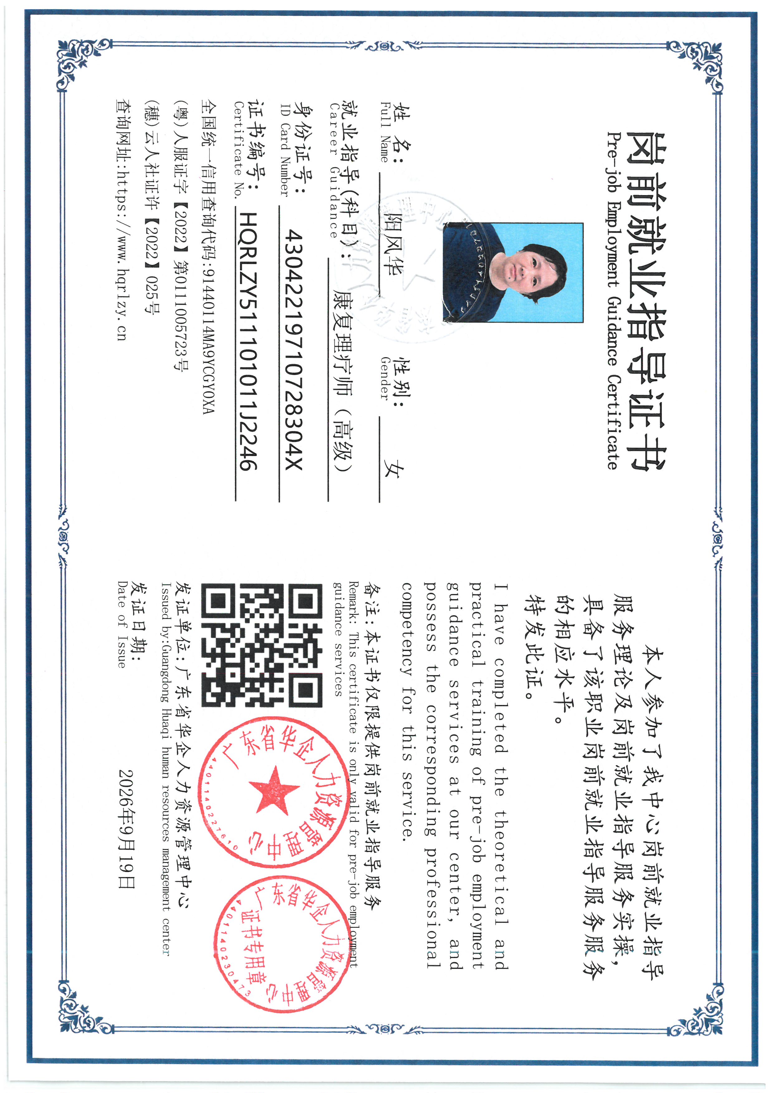 SKM_C36826091611010_0010.jpg
