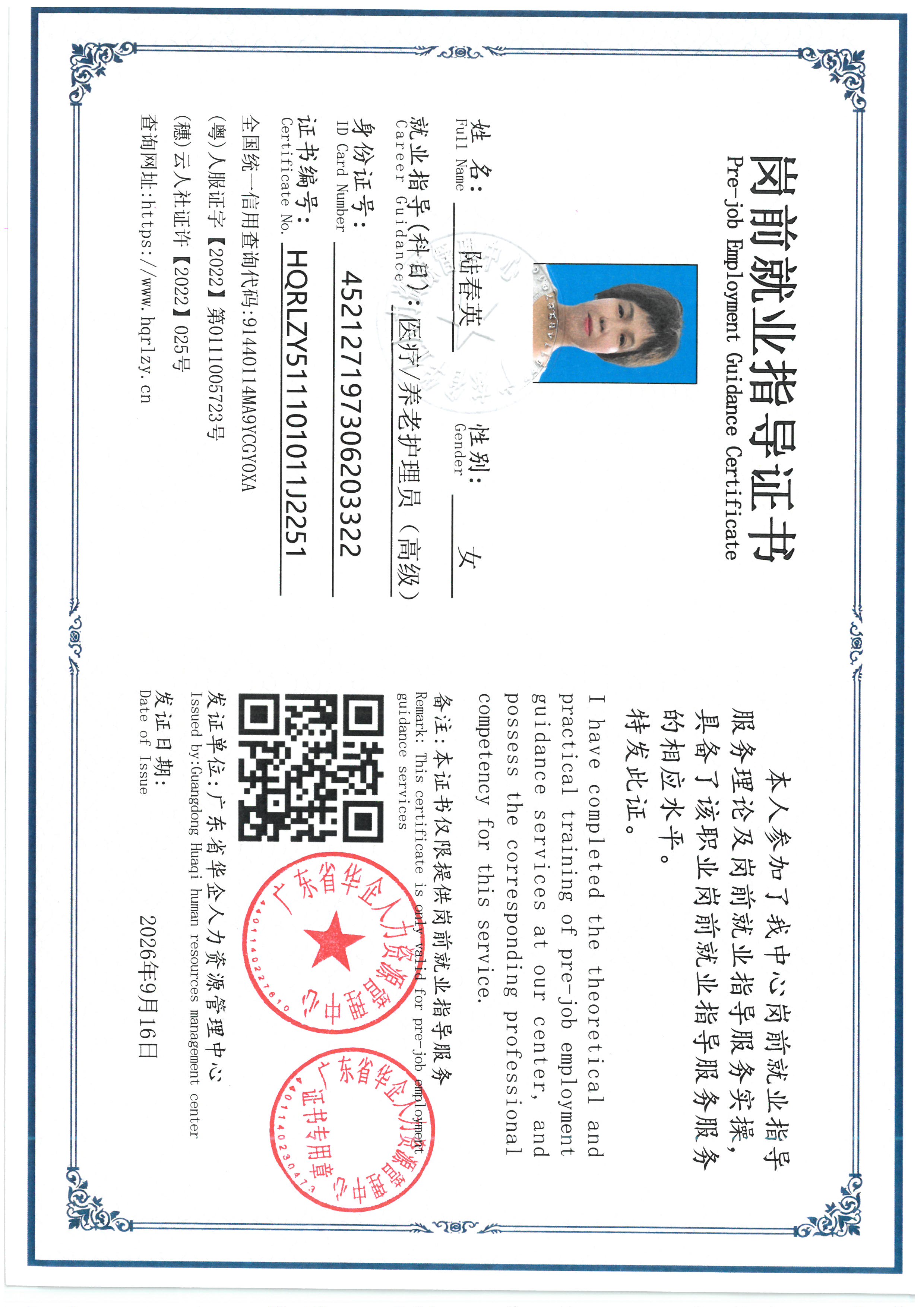 SKM_C36826091611170_0001.jpg