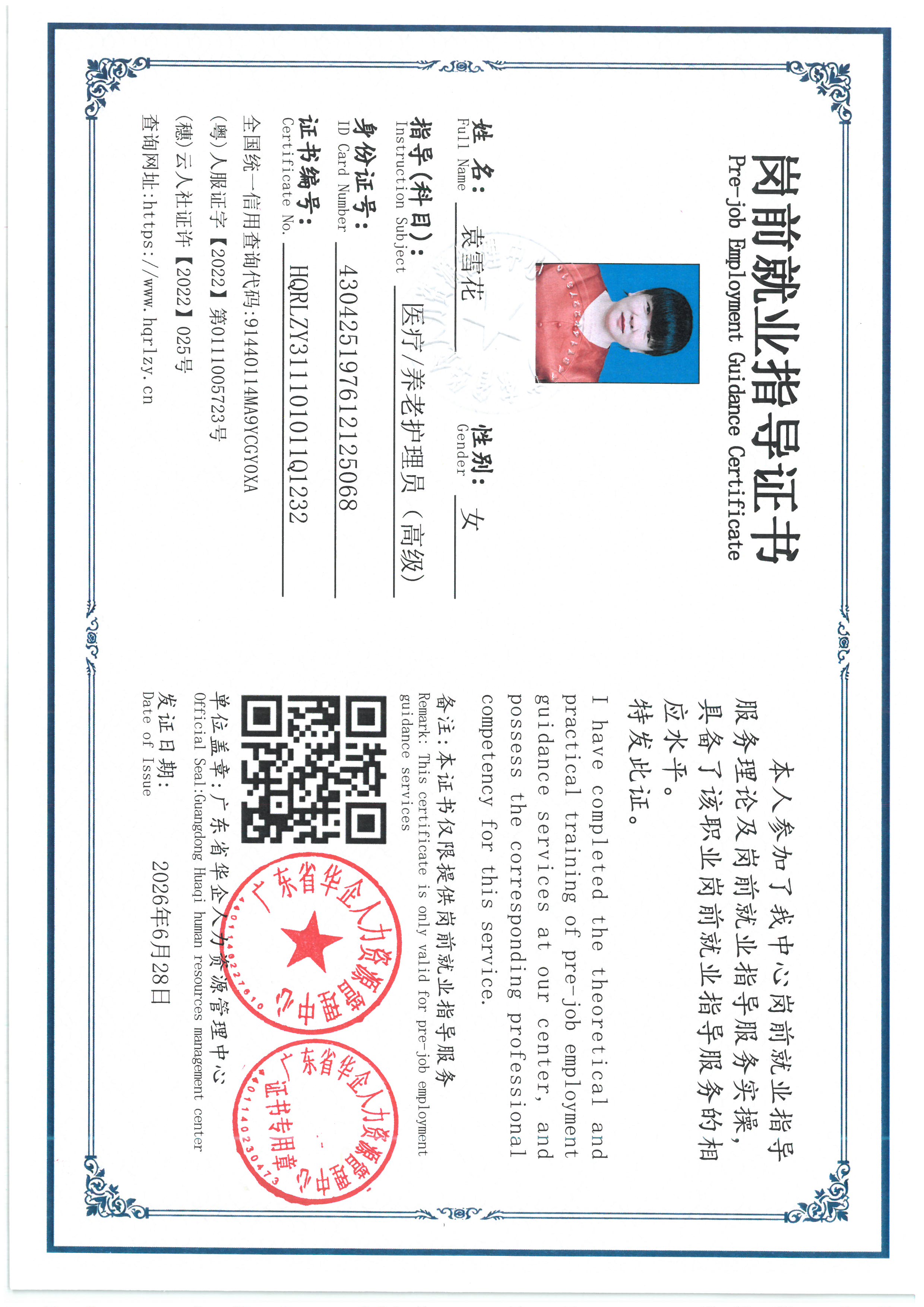 SKM_C36826091615480.jpg