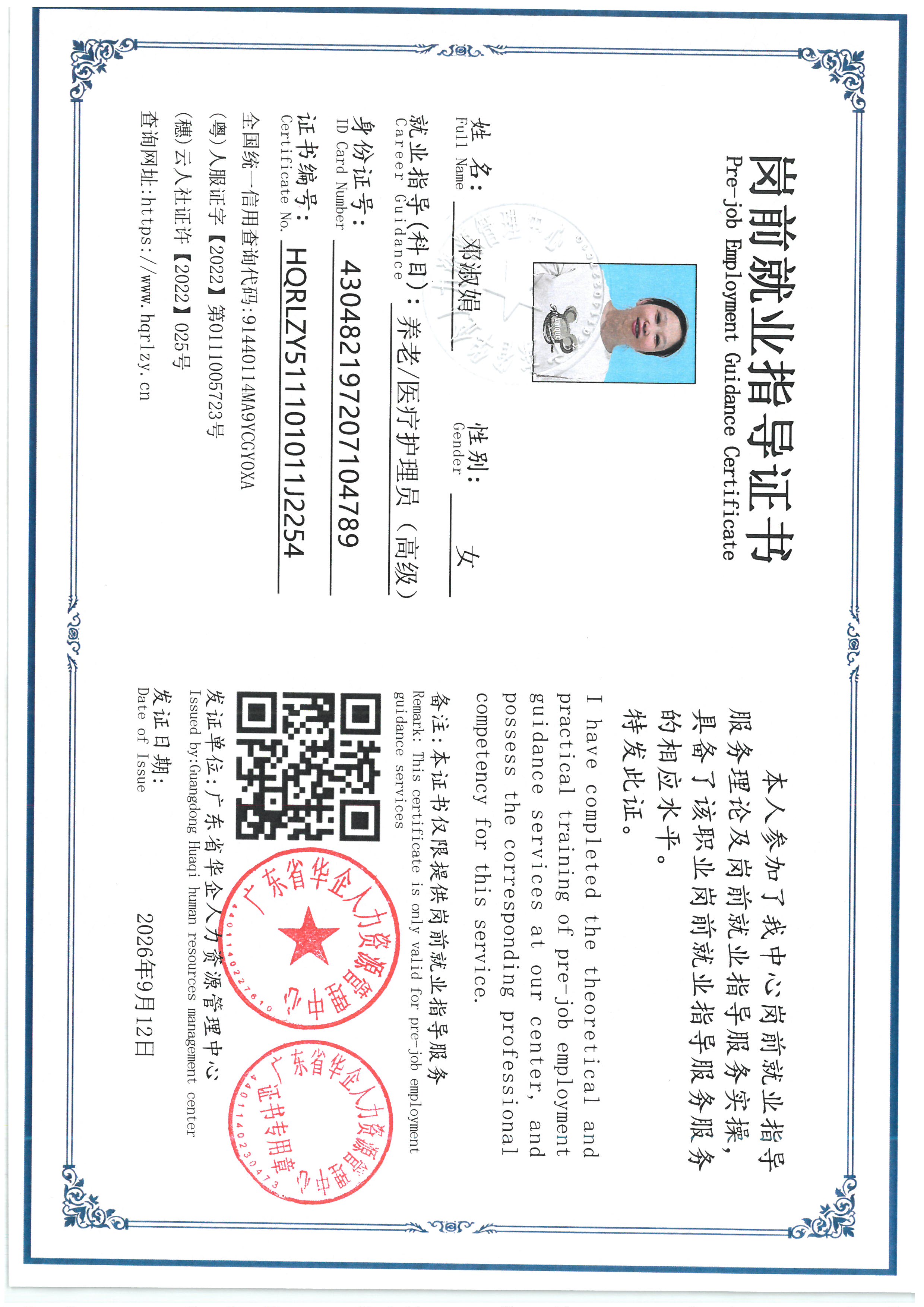 SKM_C36826091708520_0001.jpg