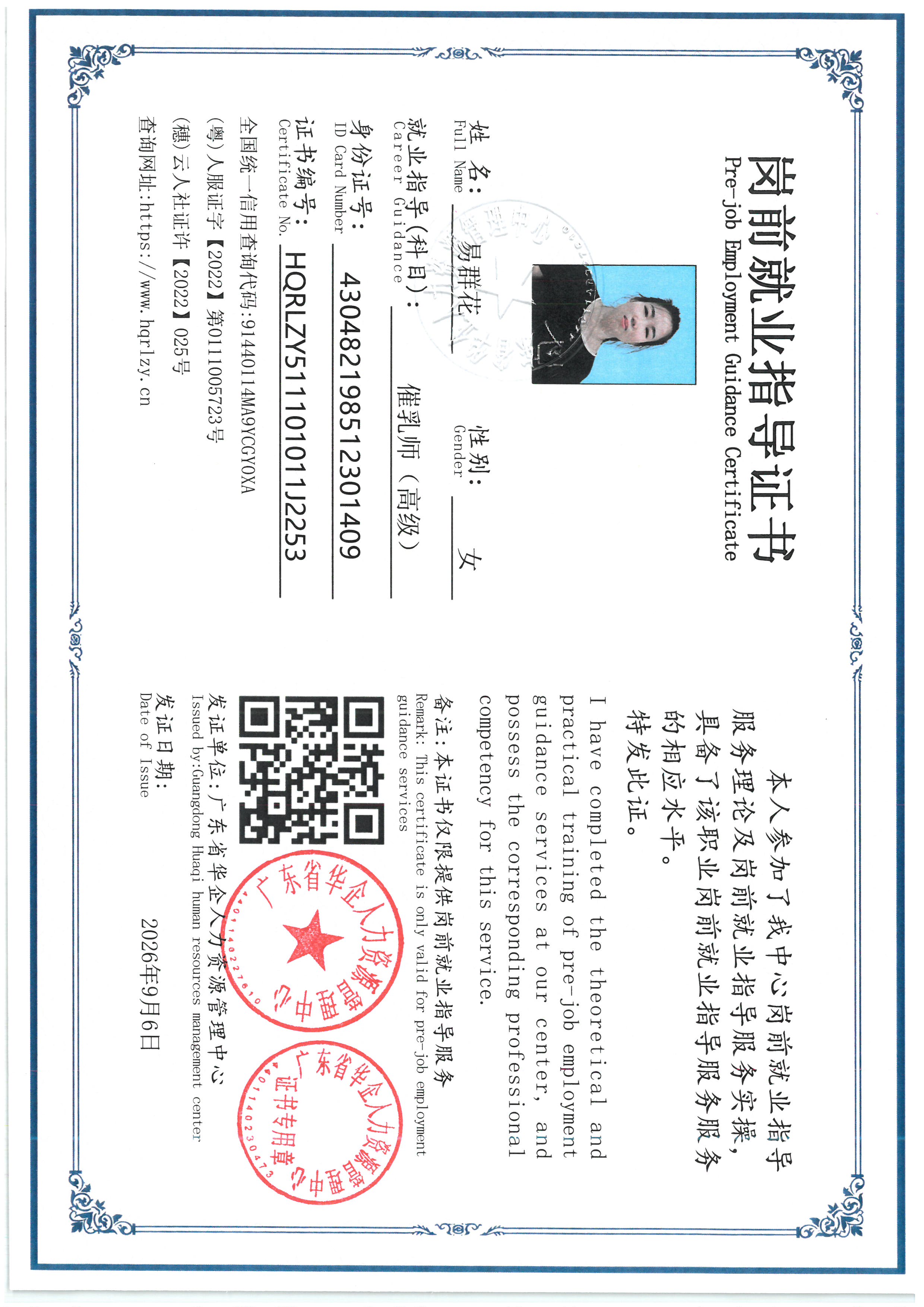 SKM_C36826091708520_0002.jpg