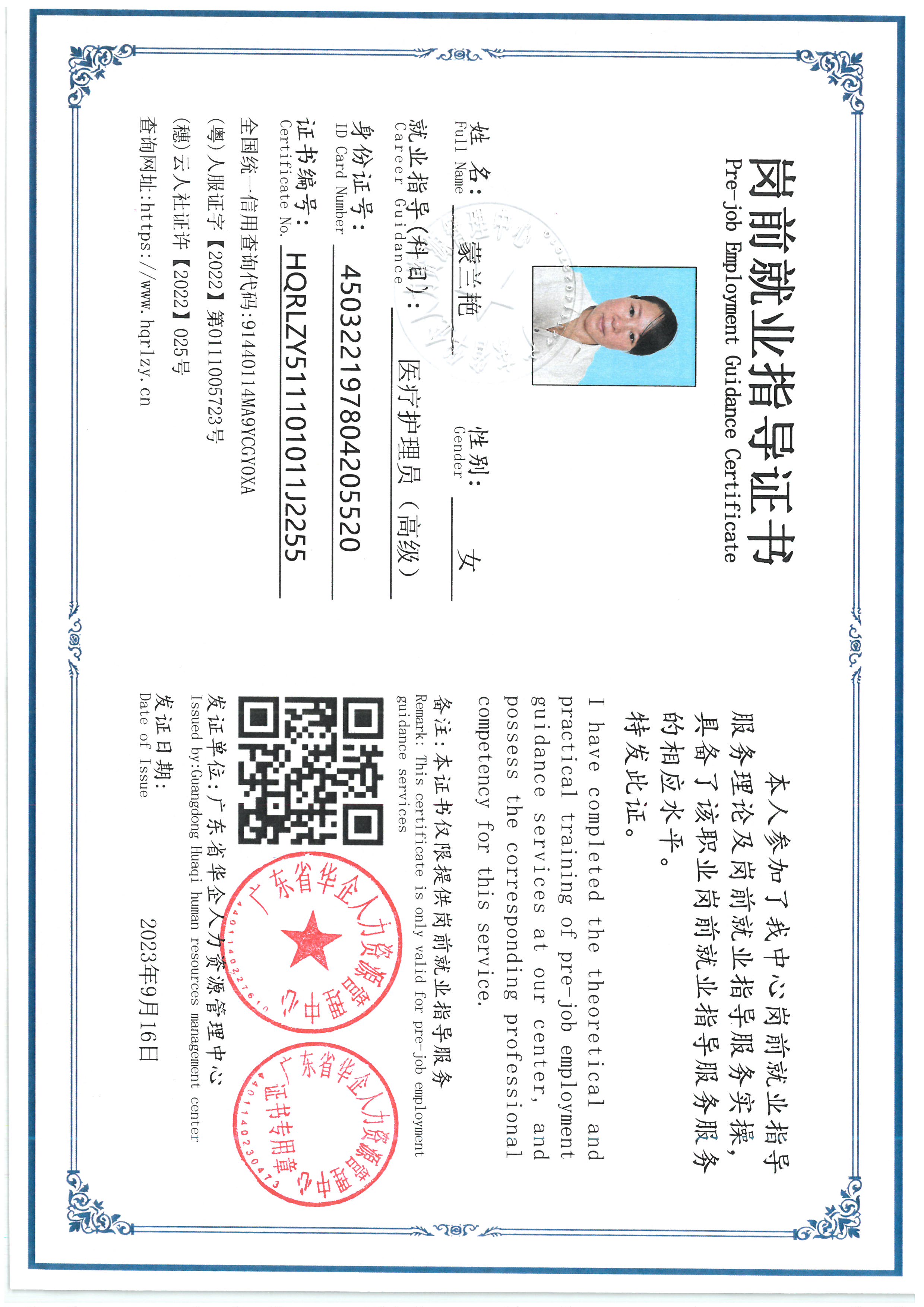 SKM_C36826091708520_0003.jpg