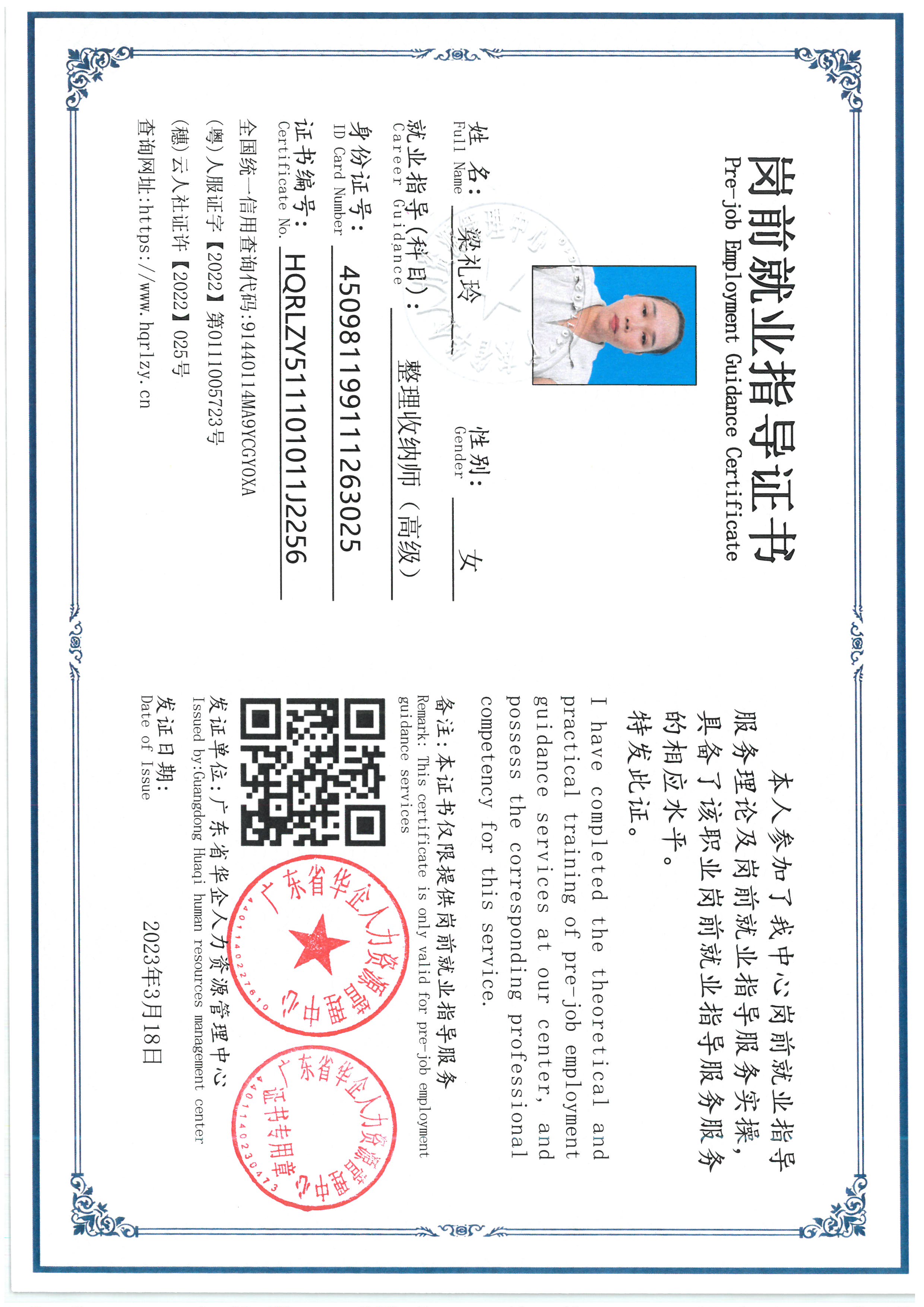 SKM_C36826091708520_0004.jpg