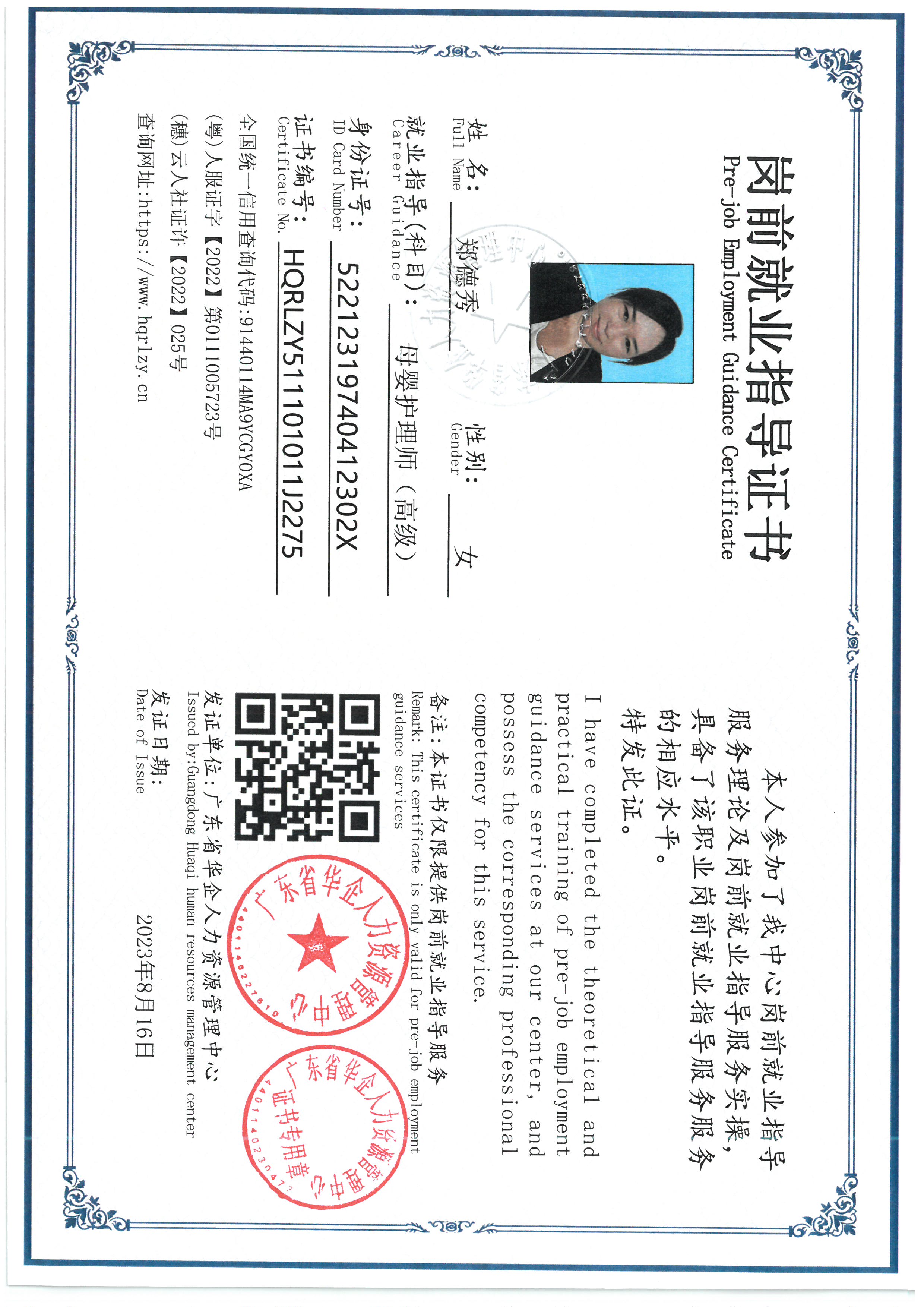 SKM_C36826091818580_0001.jpg