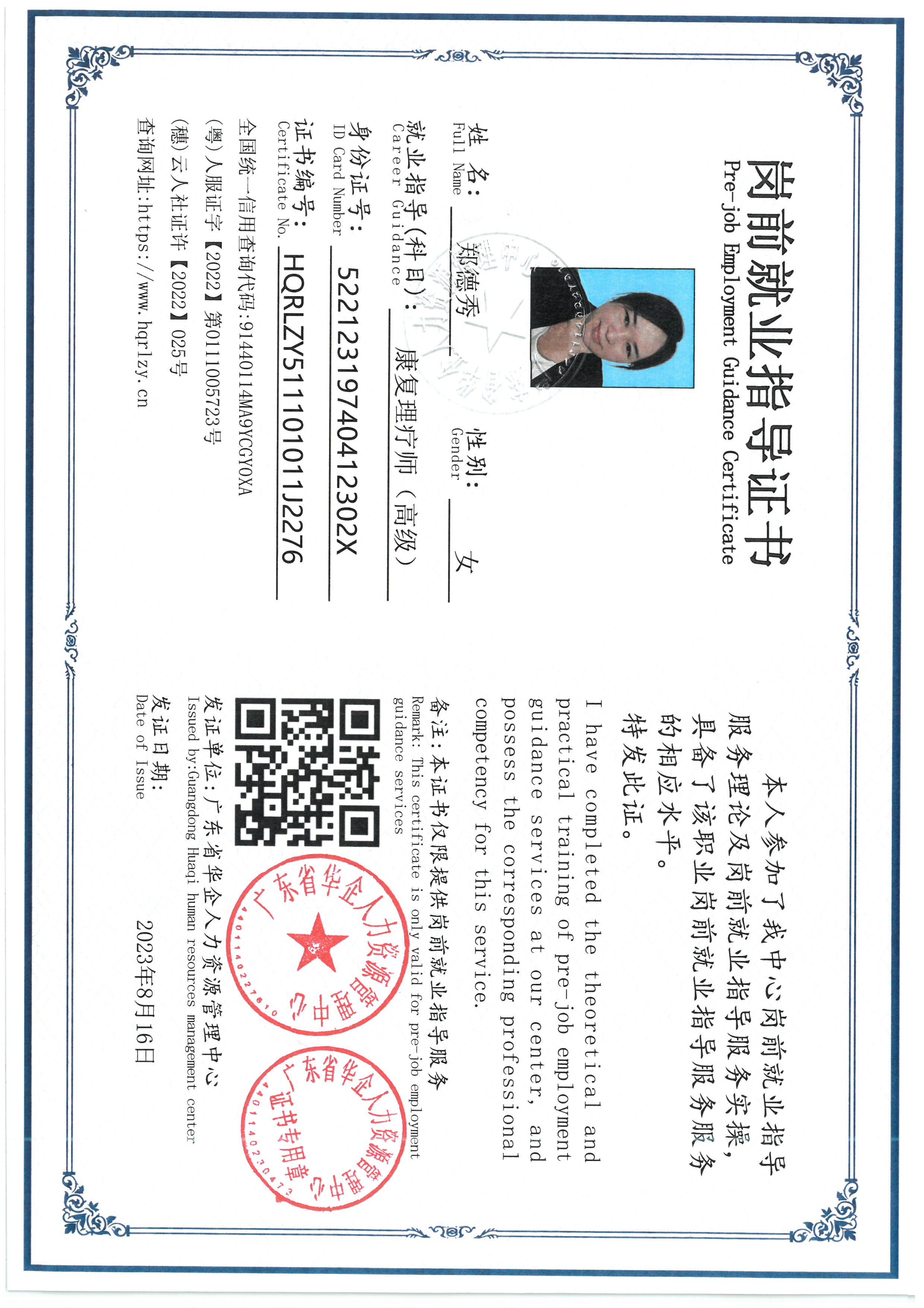 SKM_C36826091818580_0002.jpg