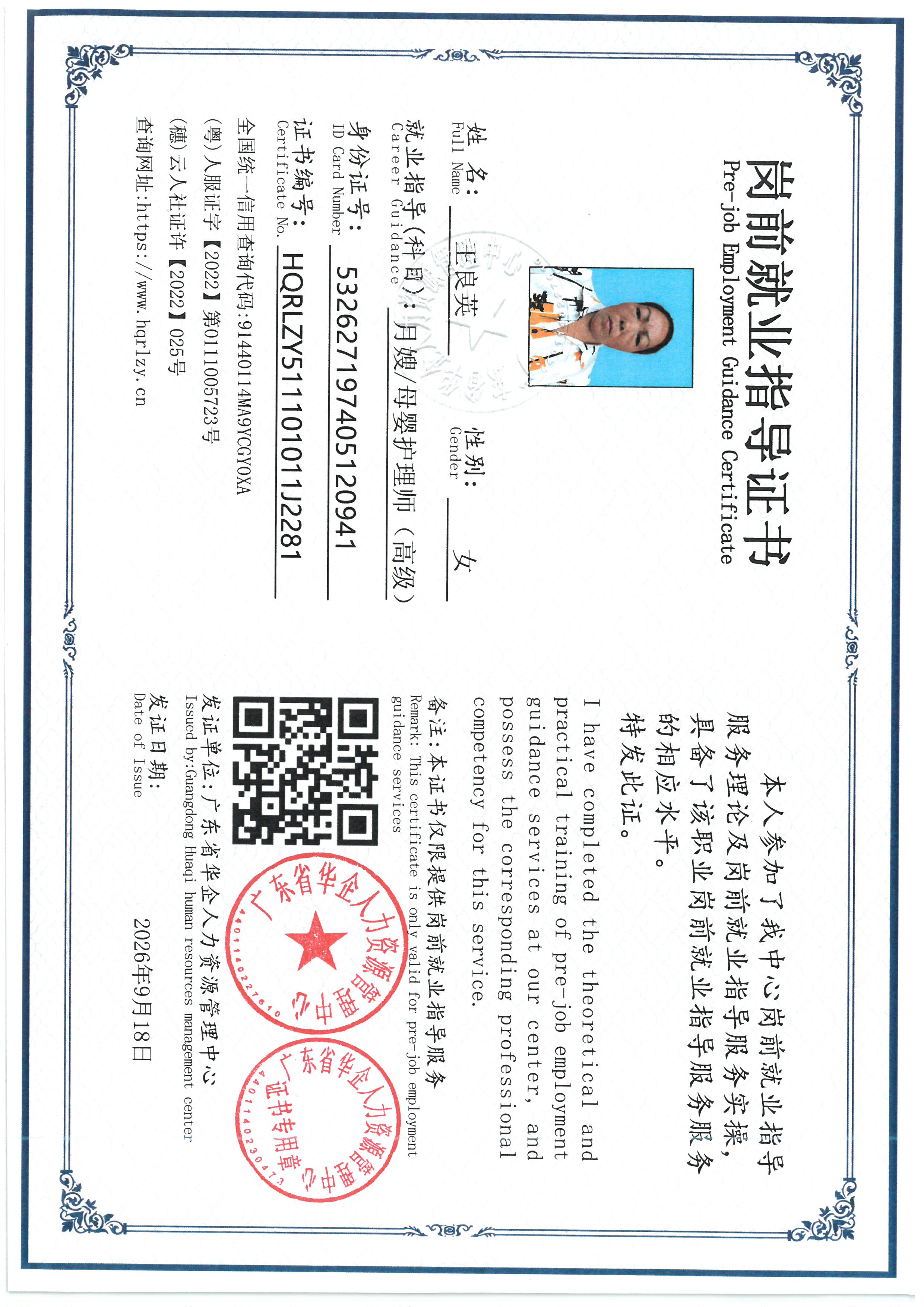 SKM_C36826091818580_0006.jpg