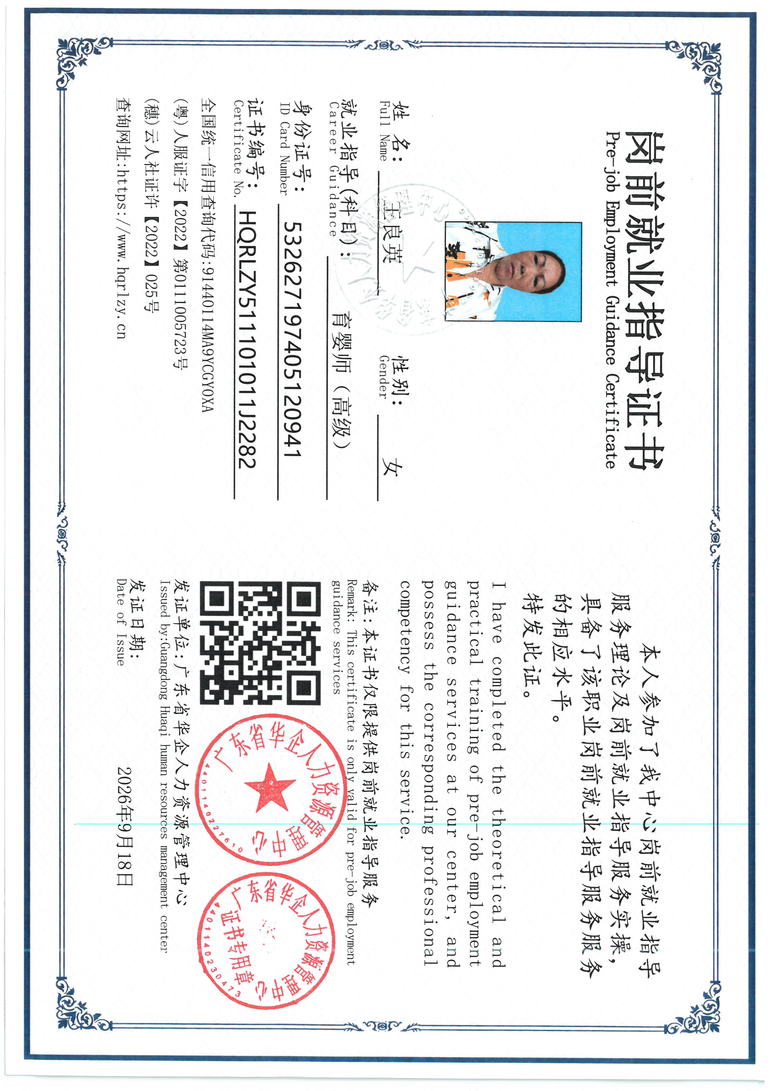 SKM_C36826091818580_0007.jpg