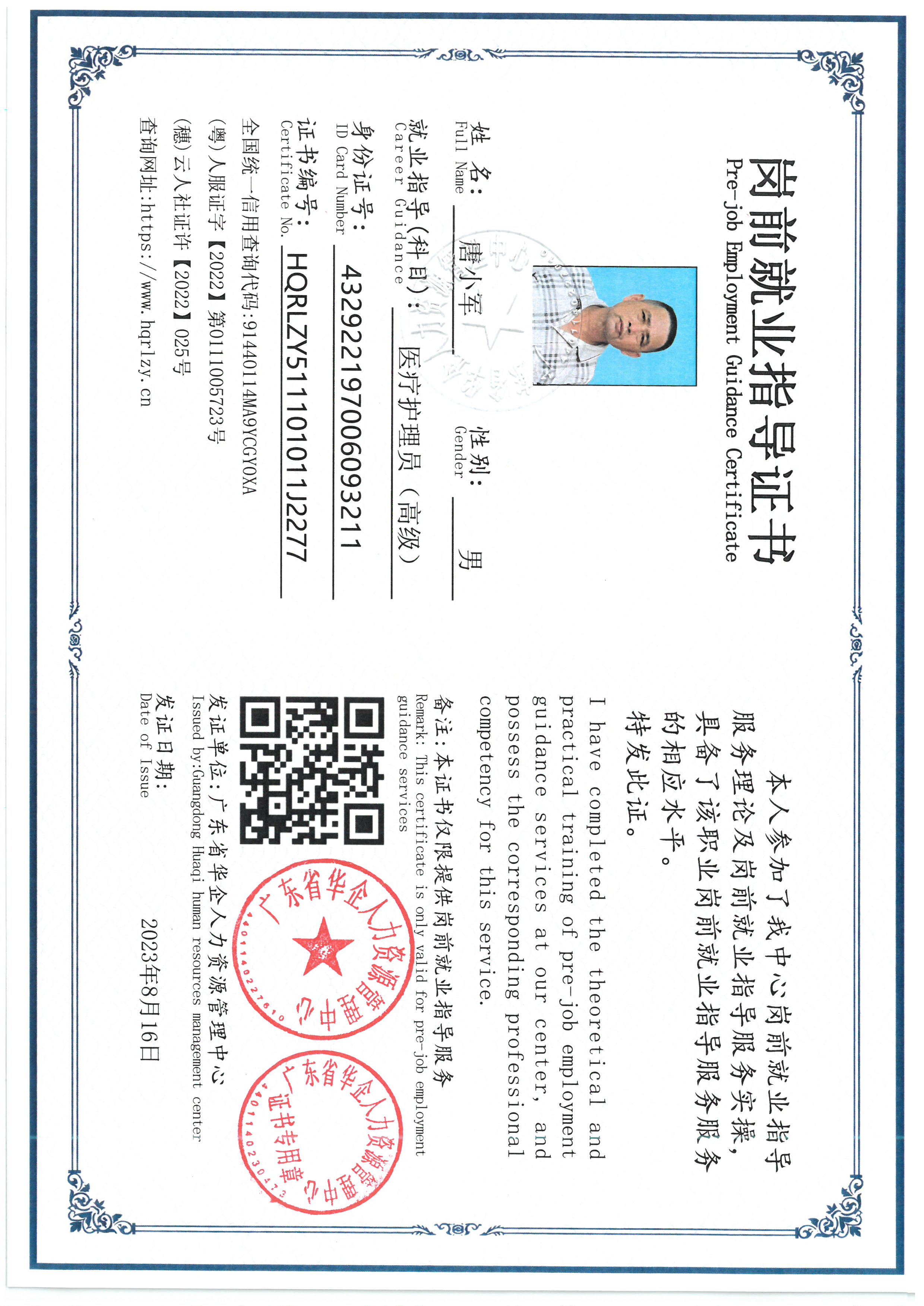 SKM_C36826091818580_0003.jpg