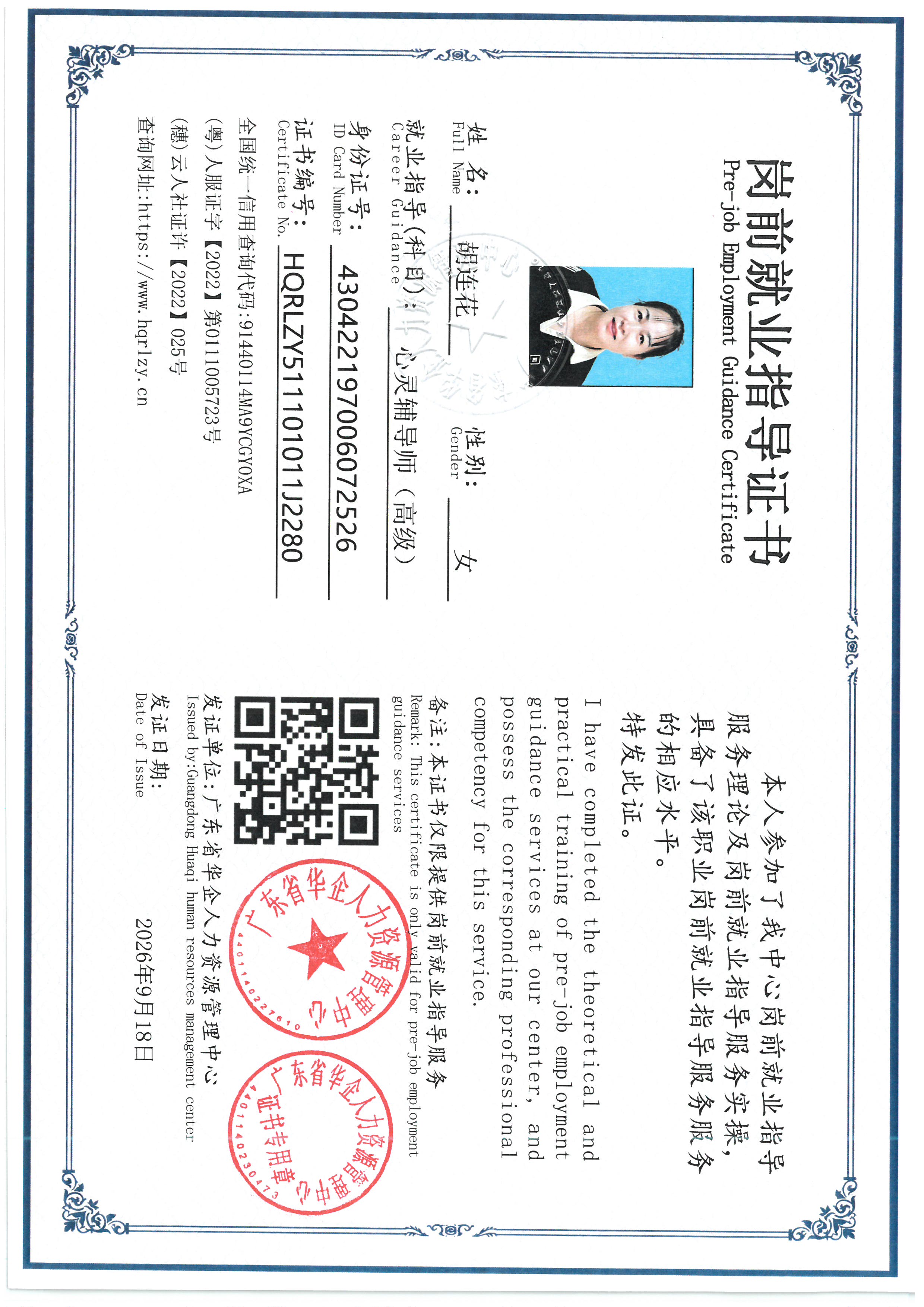 SKM_C36826091818580_0005.jpg