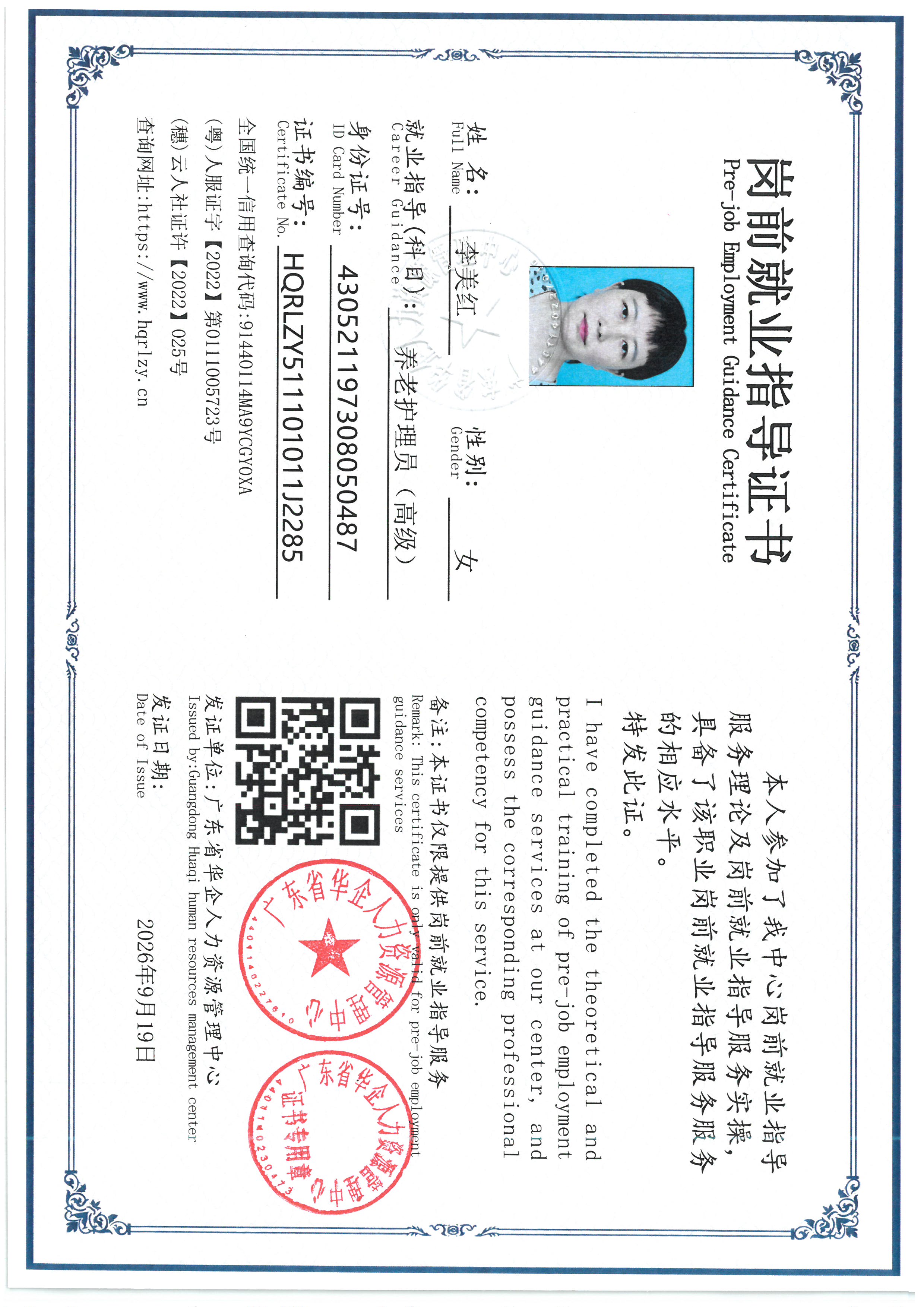 SKM_C36826091916270_0001.jpg