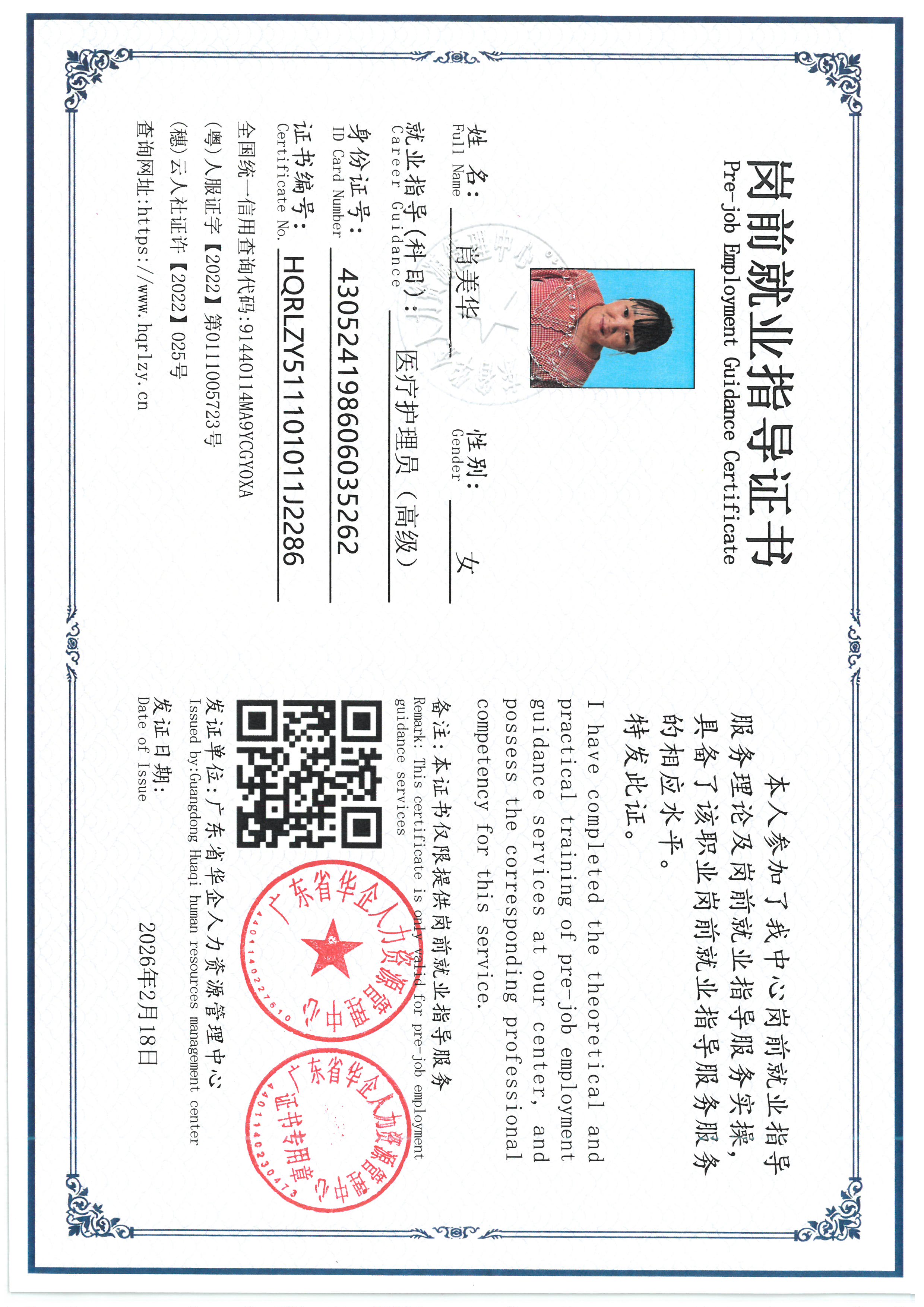 SKM_C36826091916270_0002.jpg
