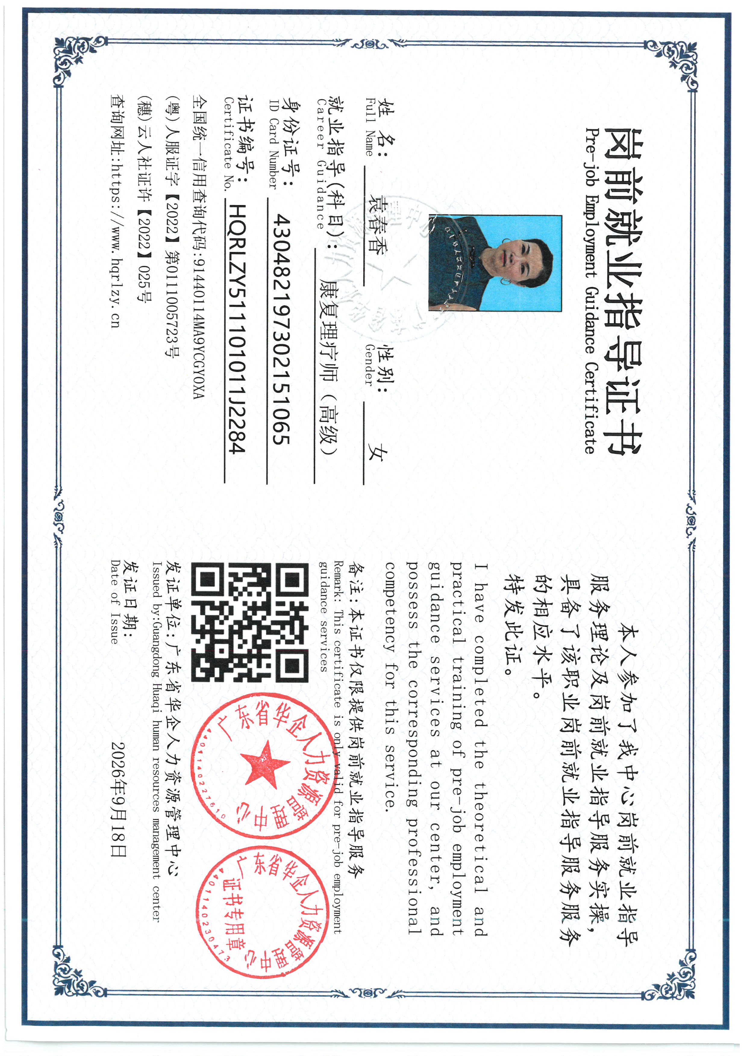 SKM_C36826091915110.jpg