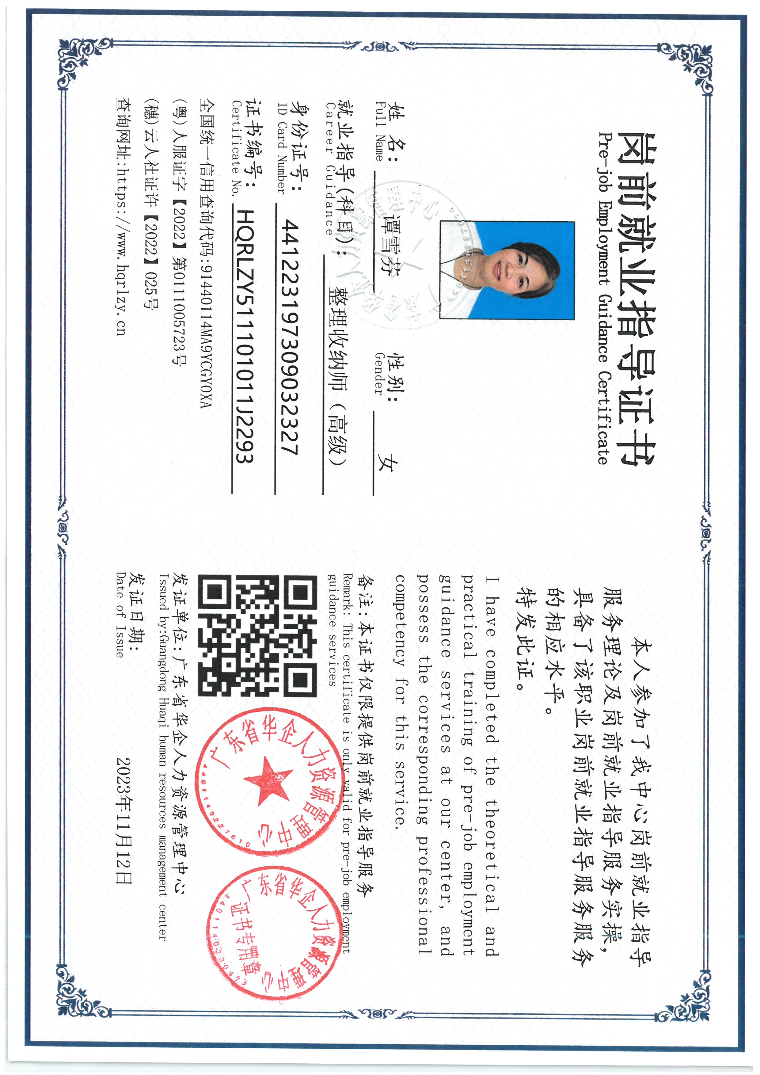 SKM_C36826092015530_0005.jpg