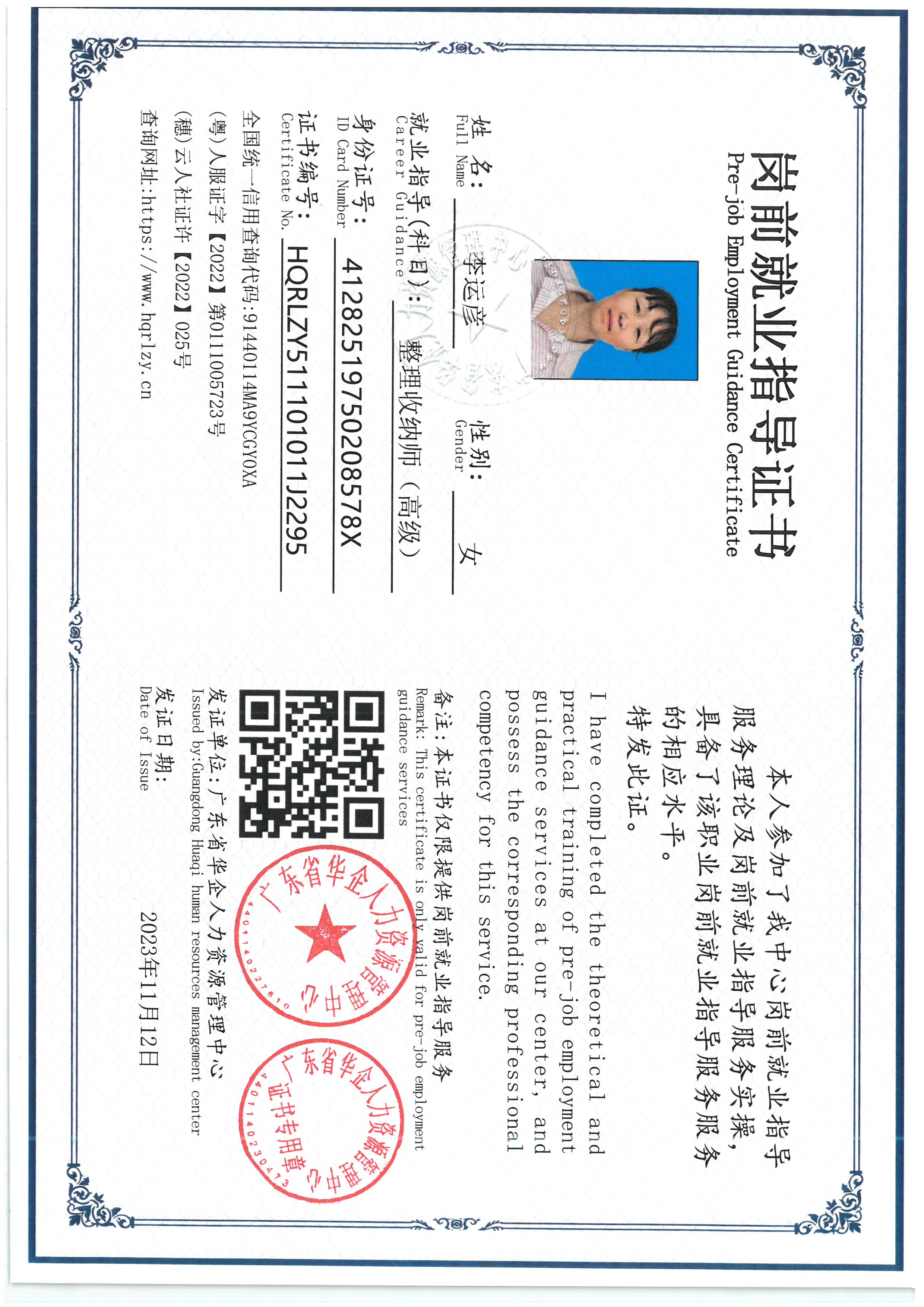 SKM_C36826092015530_0007.jpg