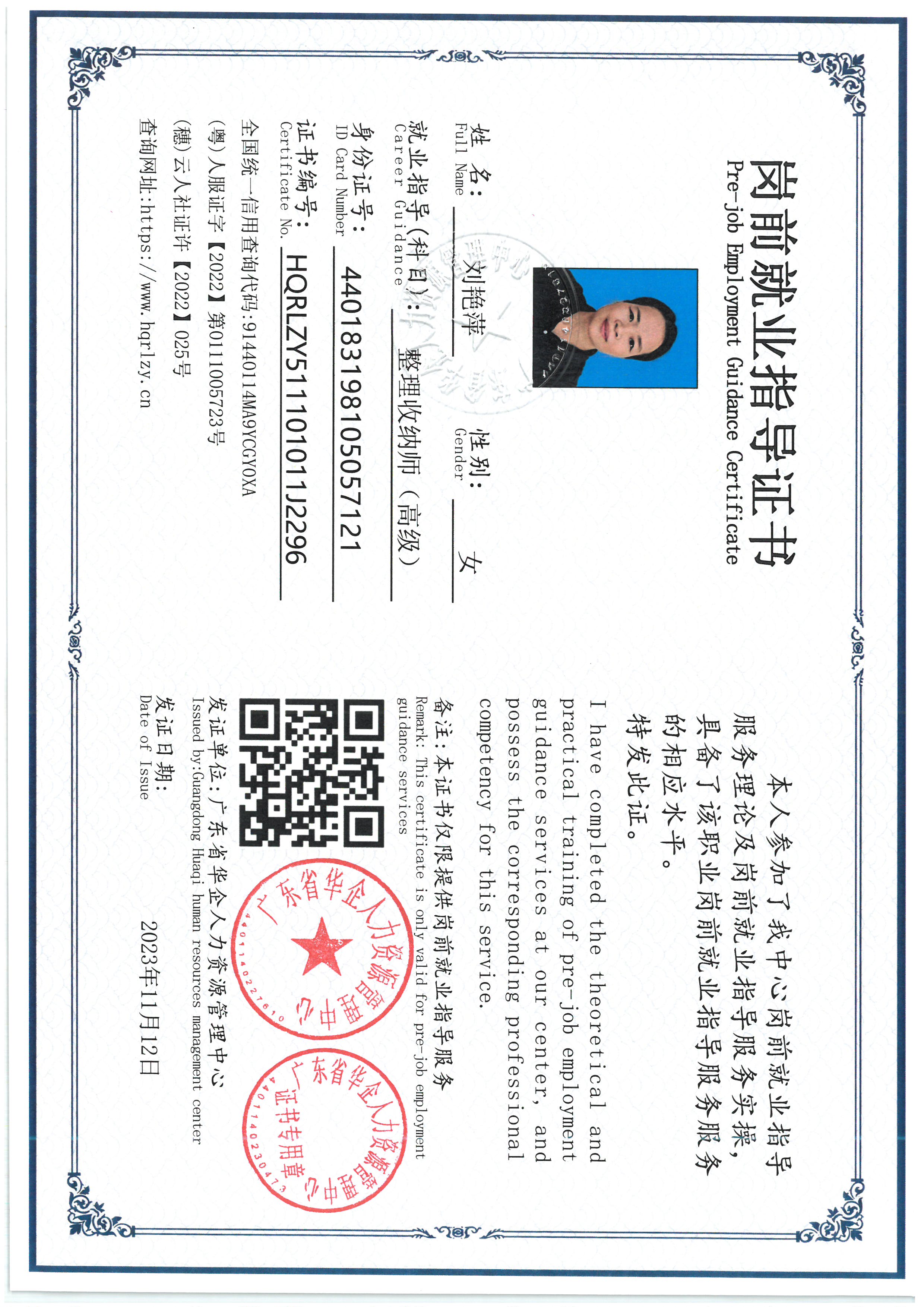 SKM_C36826092015530_0008.jpg