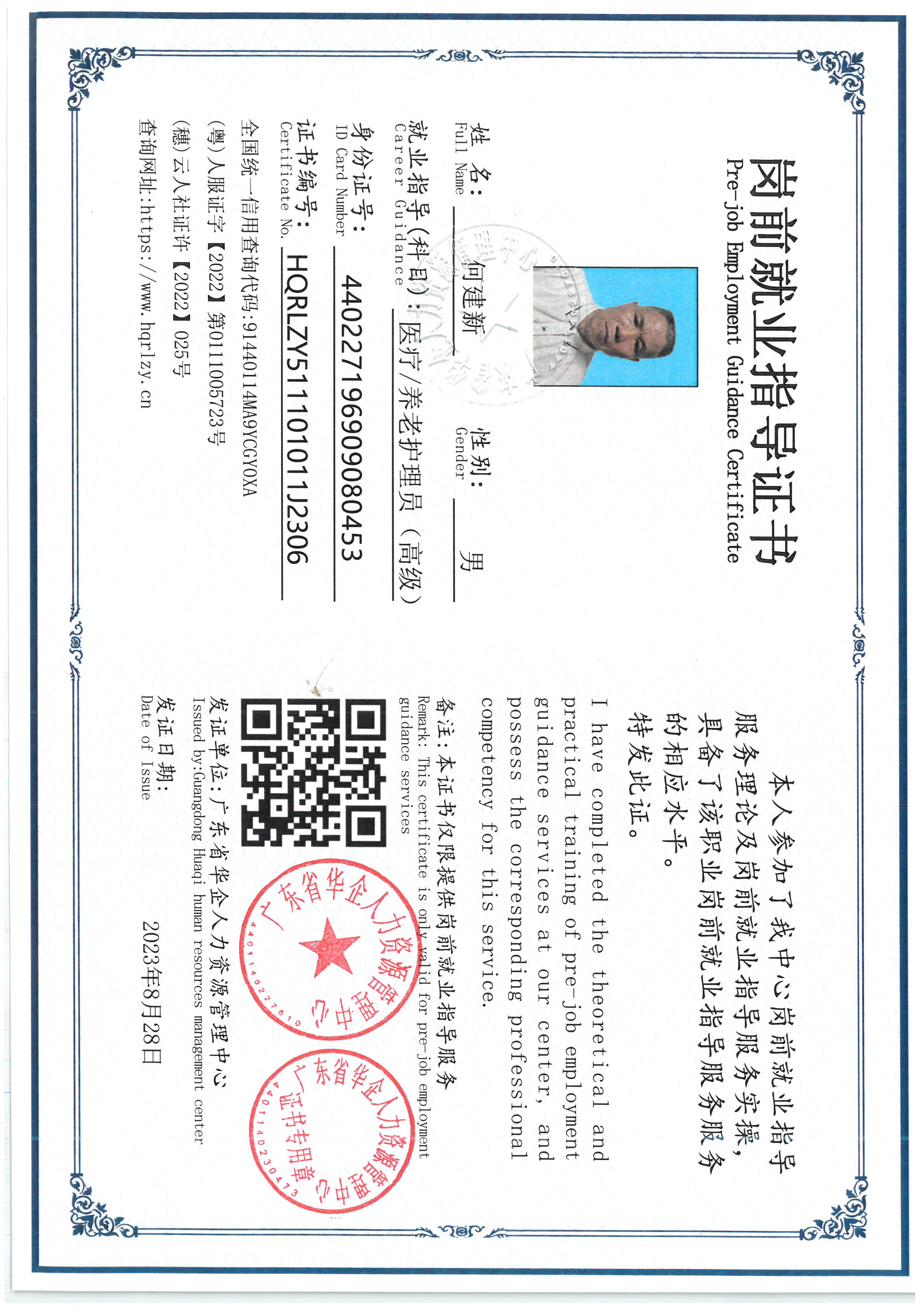 SKM_C36826092116140_0005.jpg