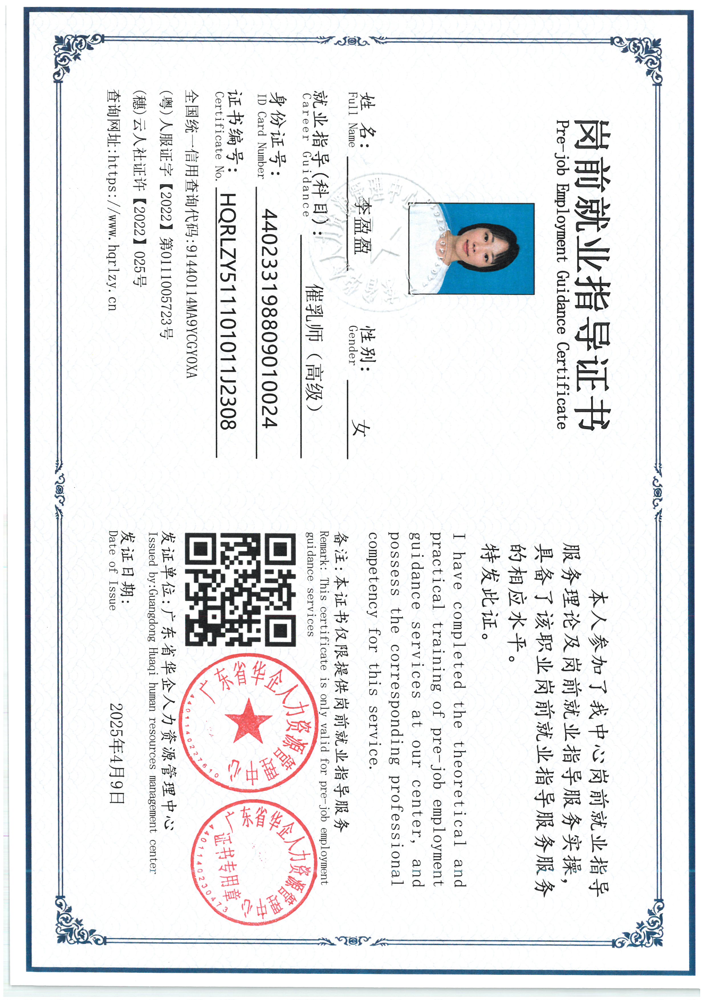 SKM_C36826092116140_0007.jpg