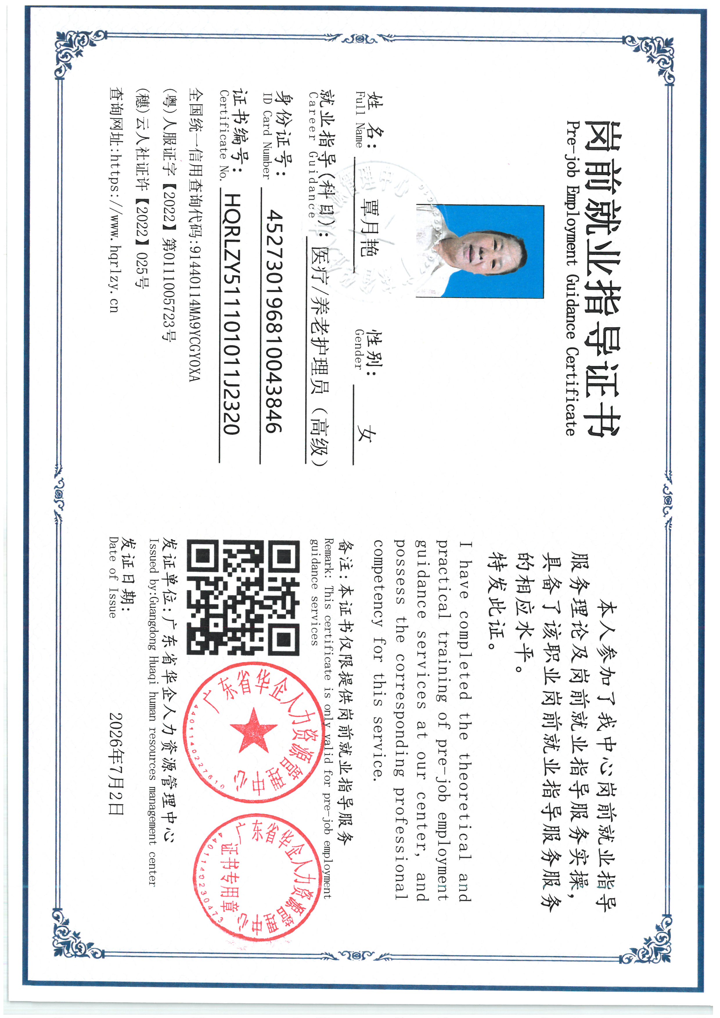 SKM_C36826092120150.jpg