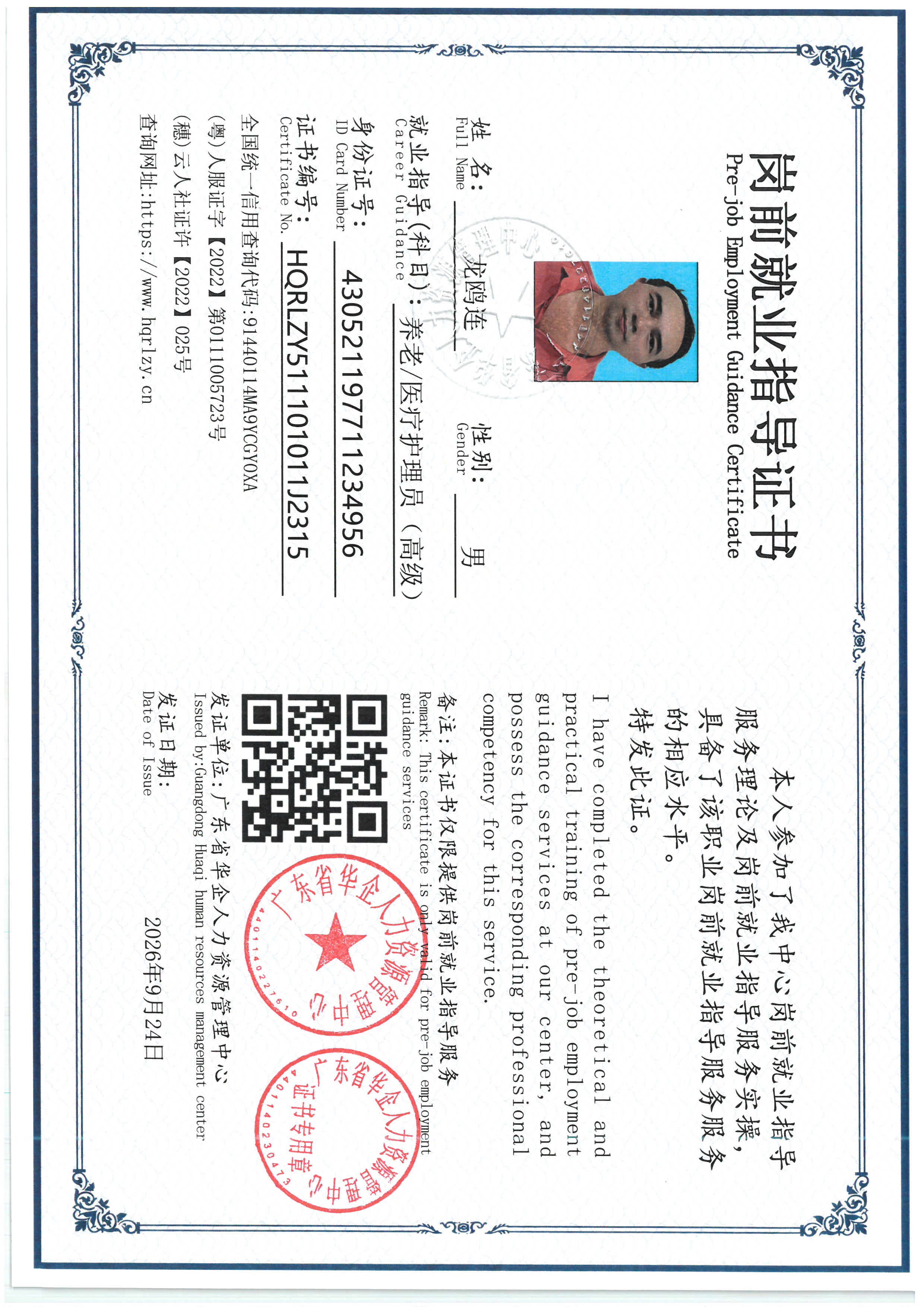 SKM_C36826092120180_0004.jpg