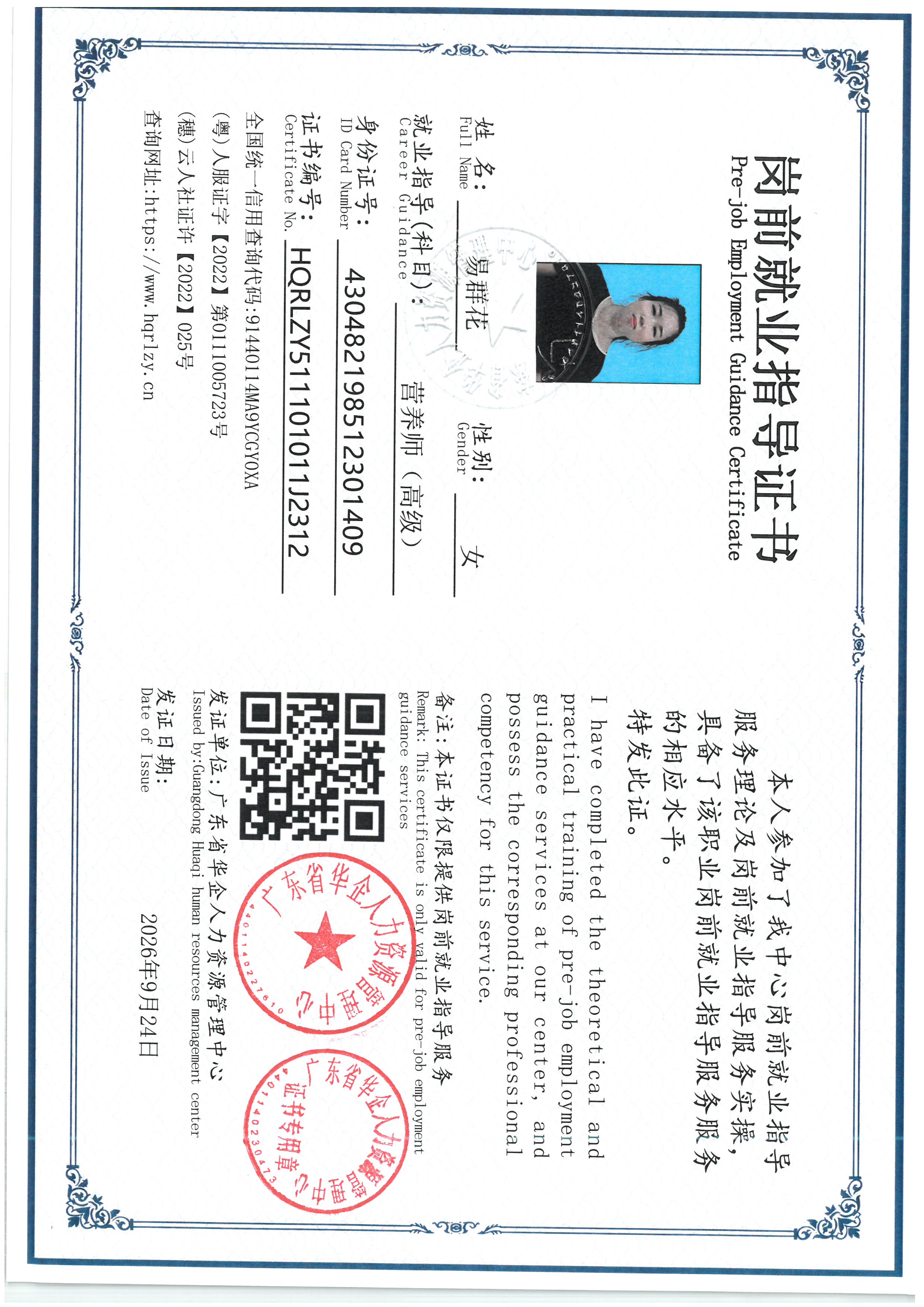 SKM_C36826092120180_0001.jpg