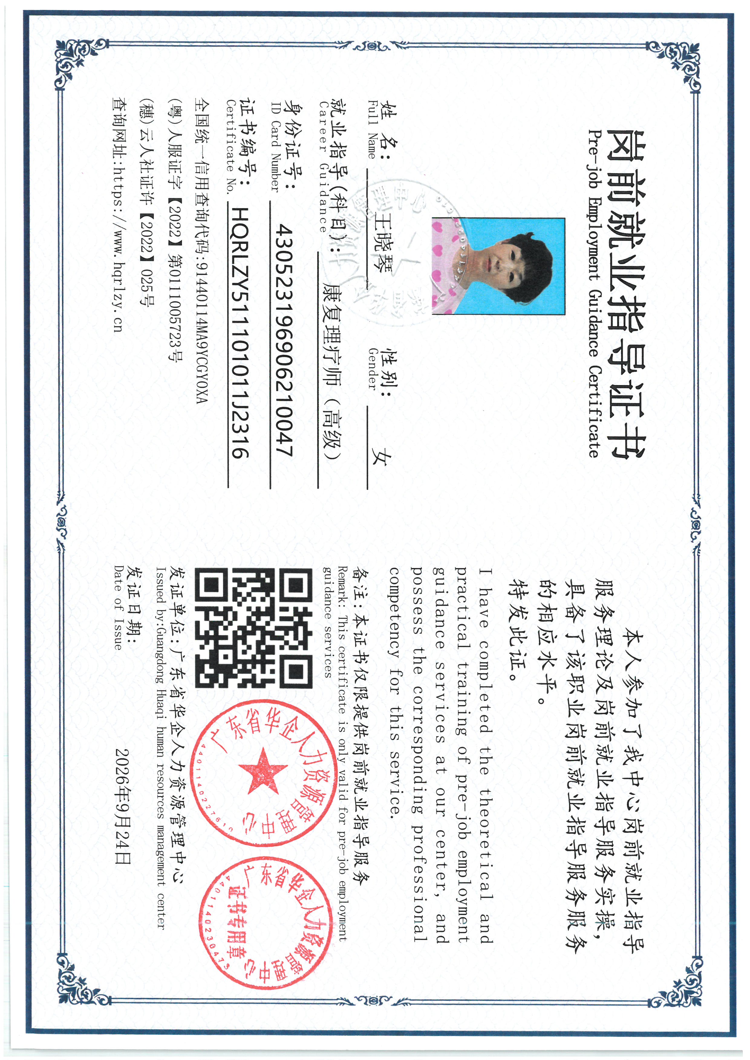 SKM_C36826092120180_0005.jpg