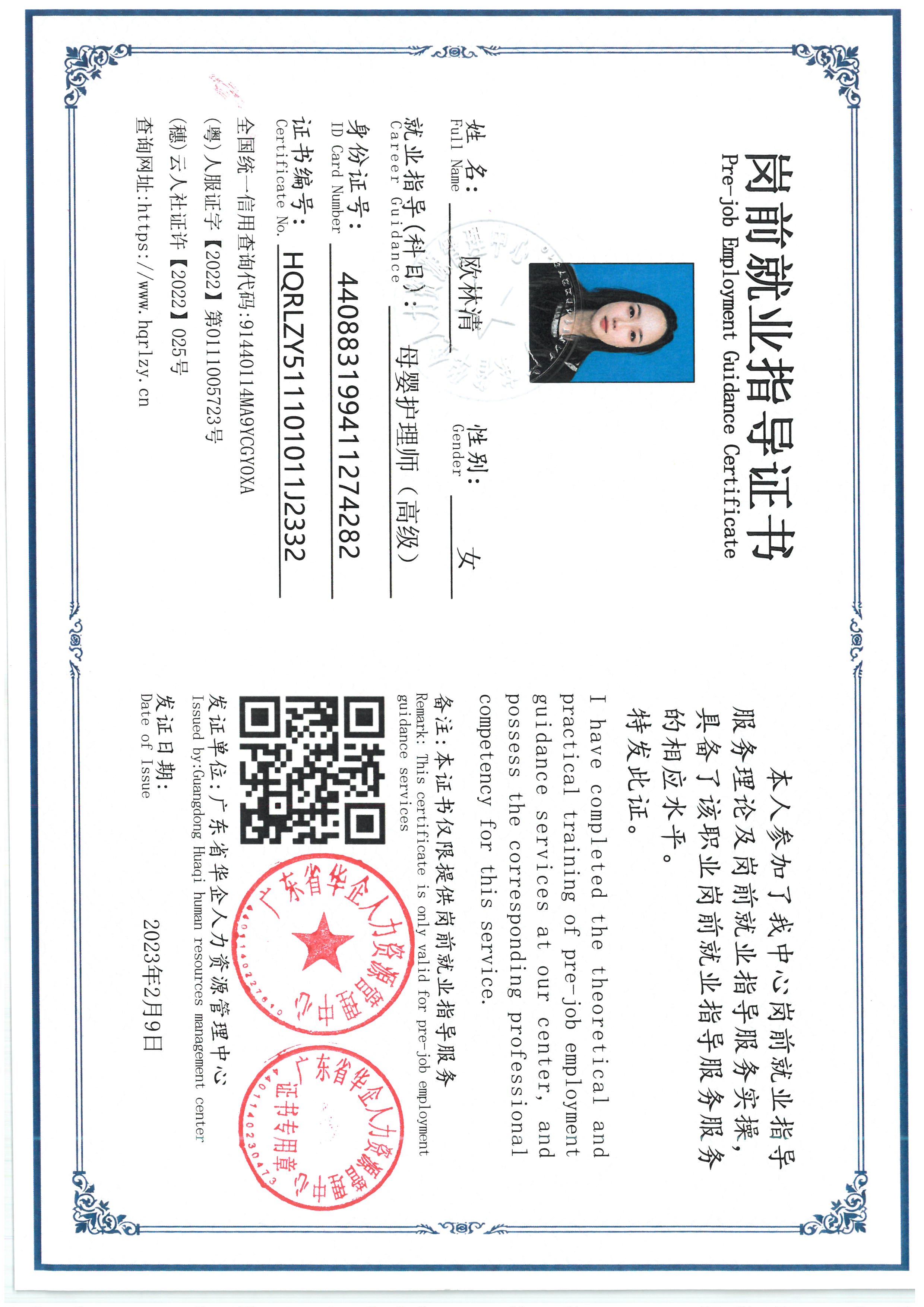 SKM_C36826092219440.jpg