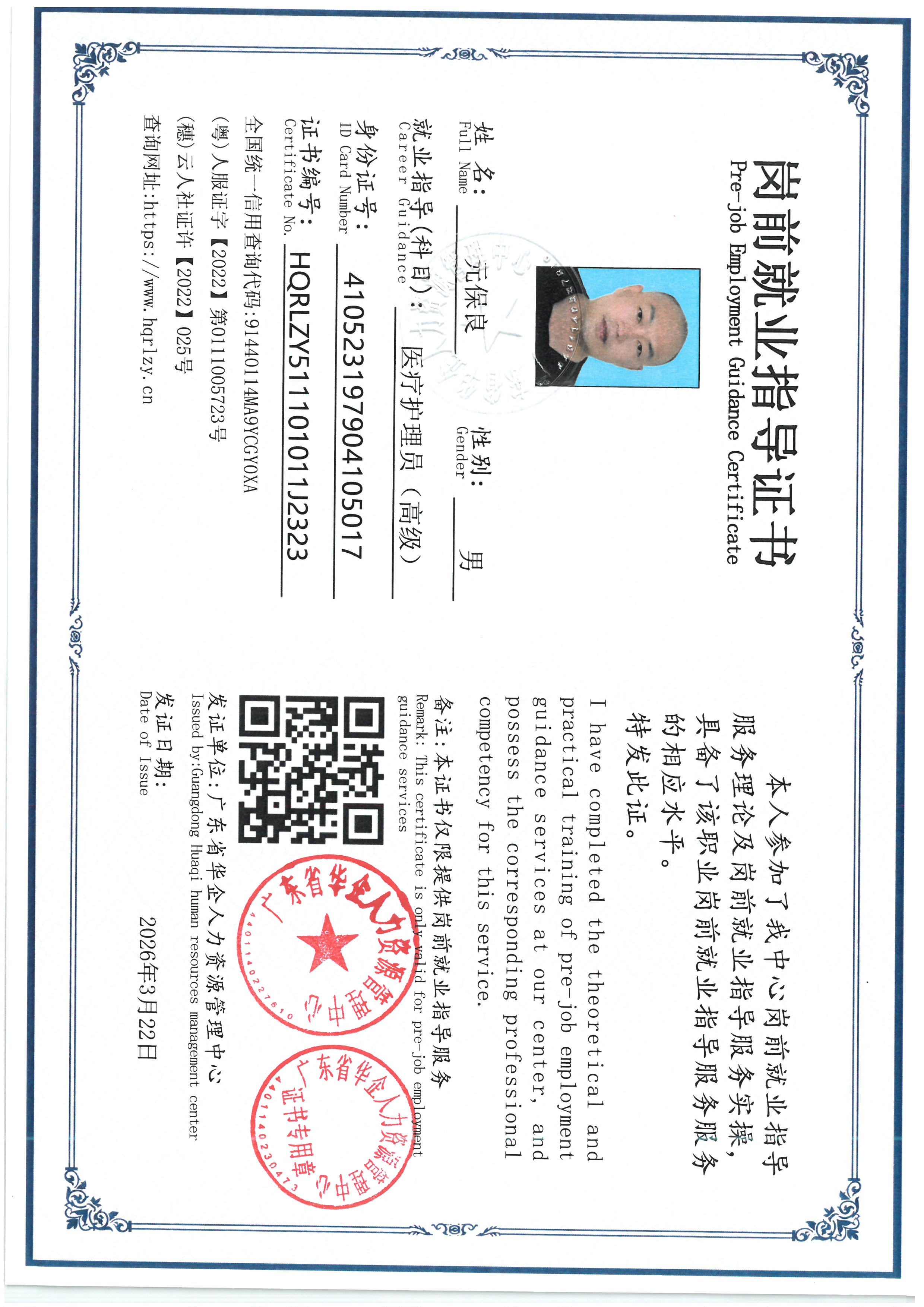 SKM_C36826092217010_0003.jpg