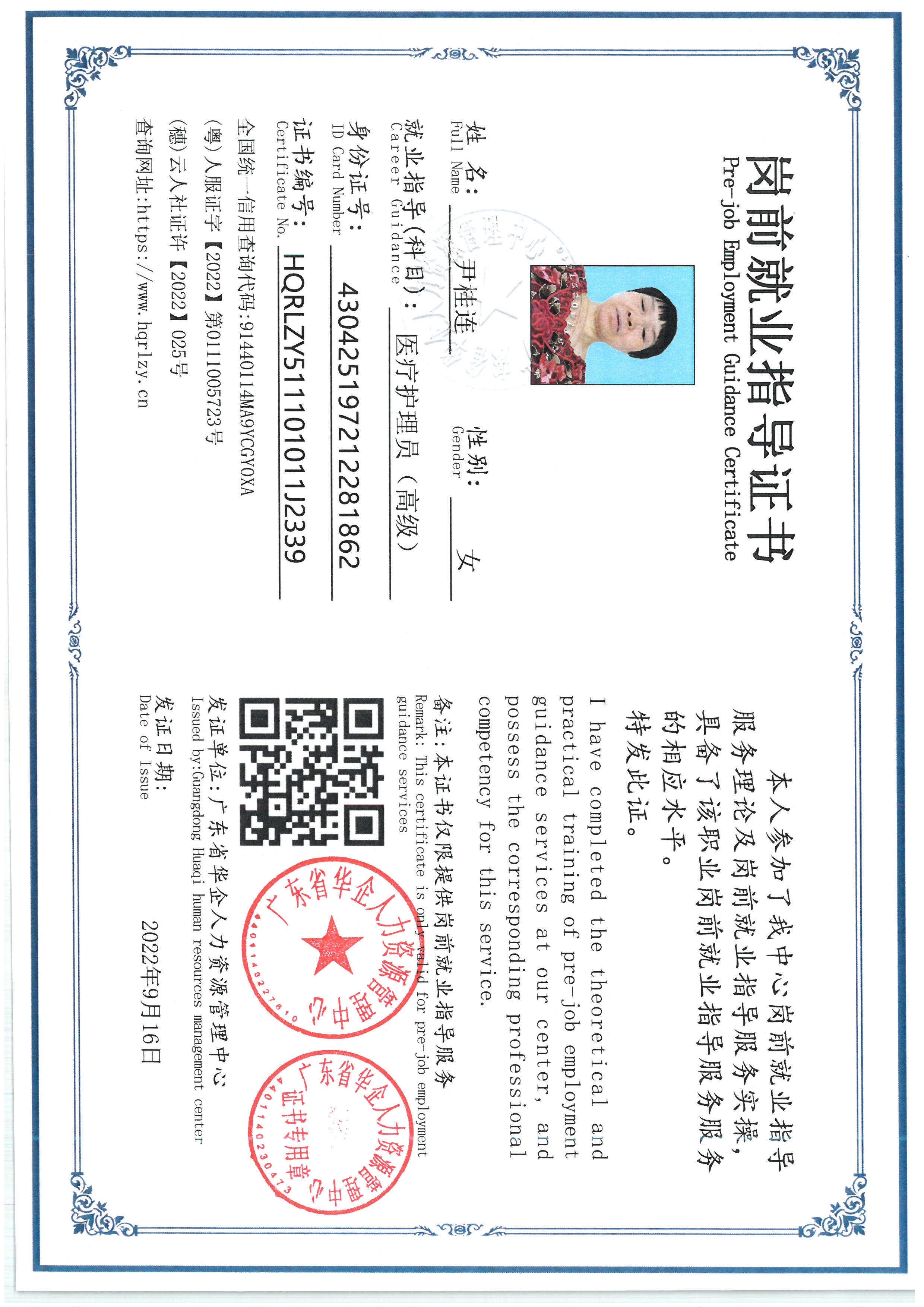 SKM_C36826092317290_0002.jpg