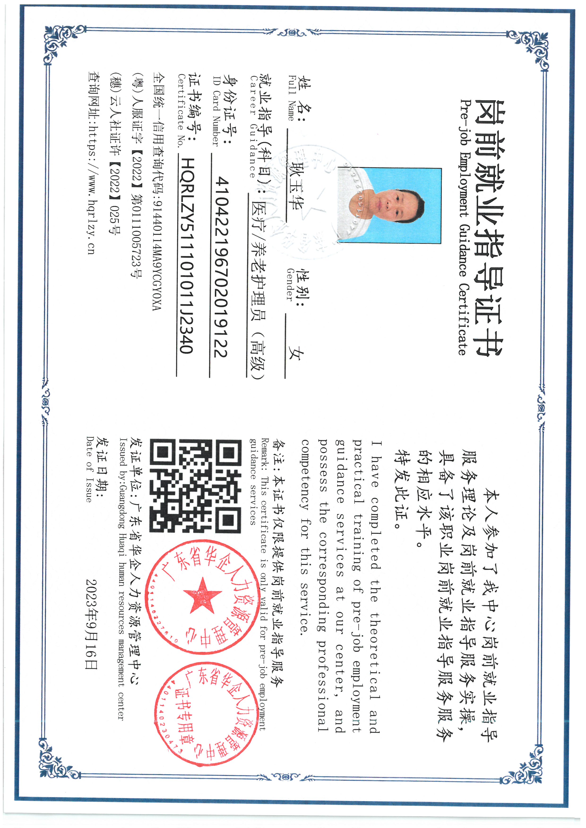 SKM_C36826092410320_0001.jpg