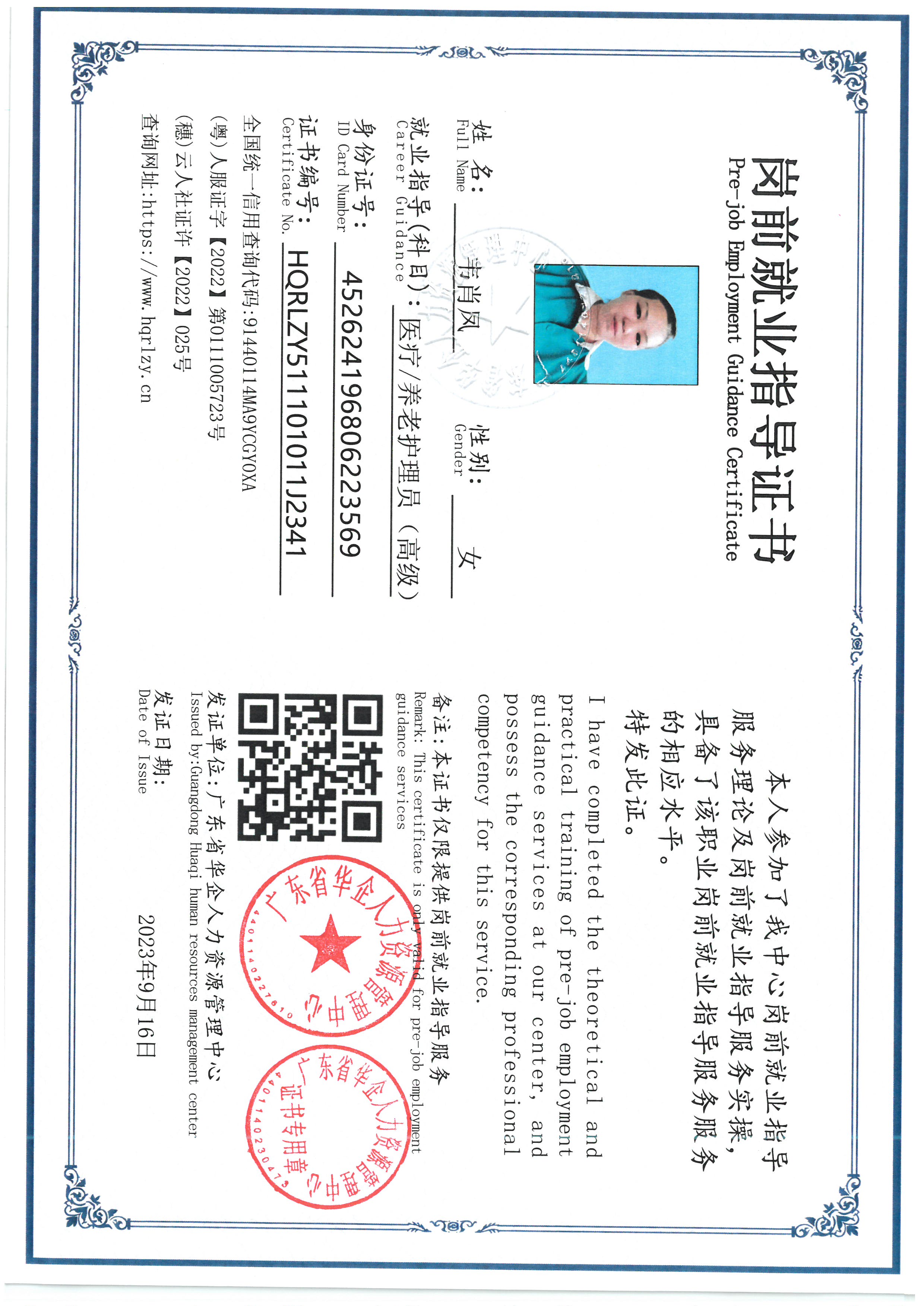 SKM_C36826092410320_0002.jpg