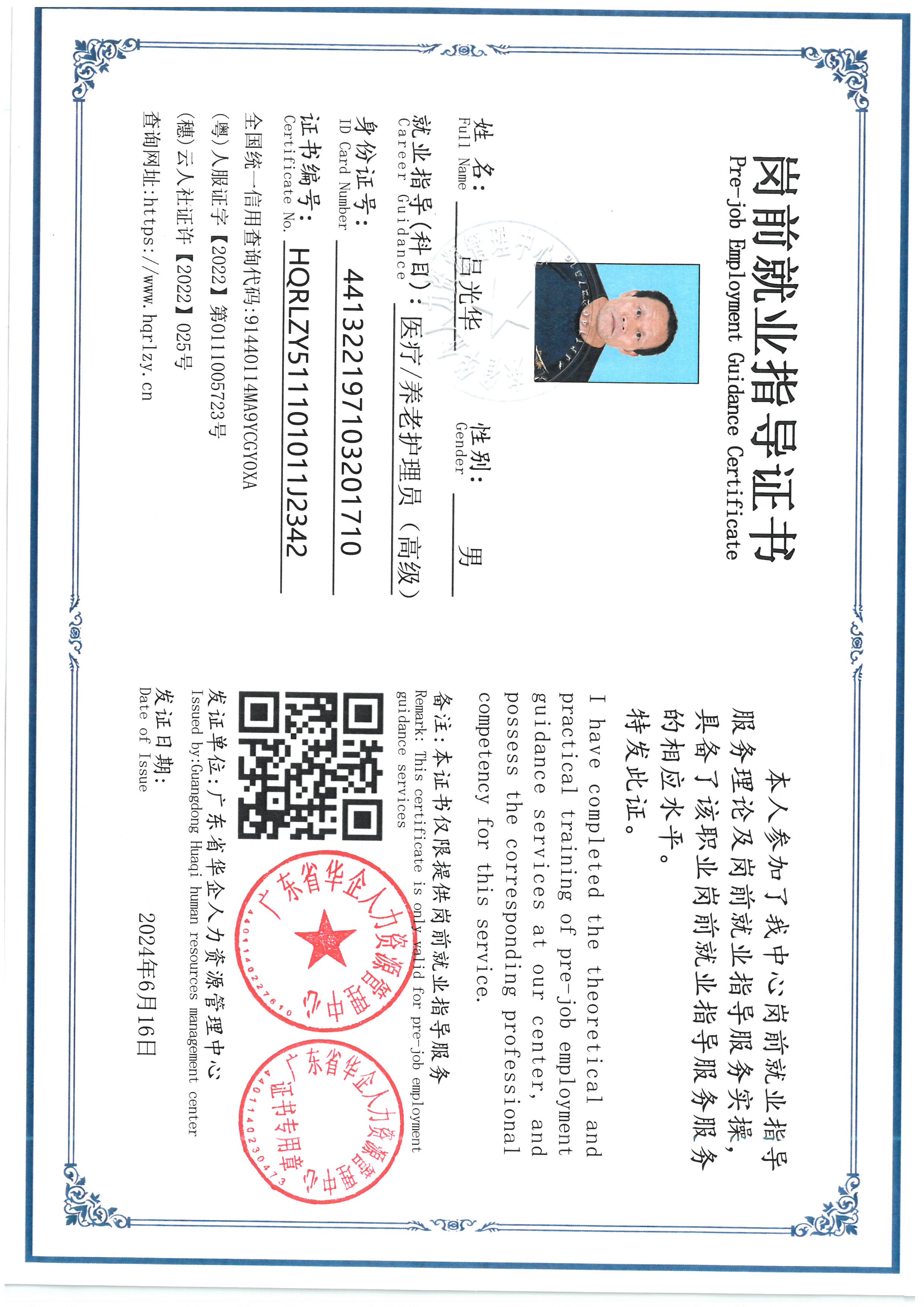 SKM_C36826092410320_0003.jpg