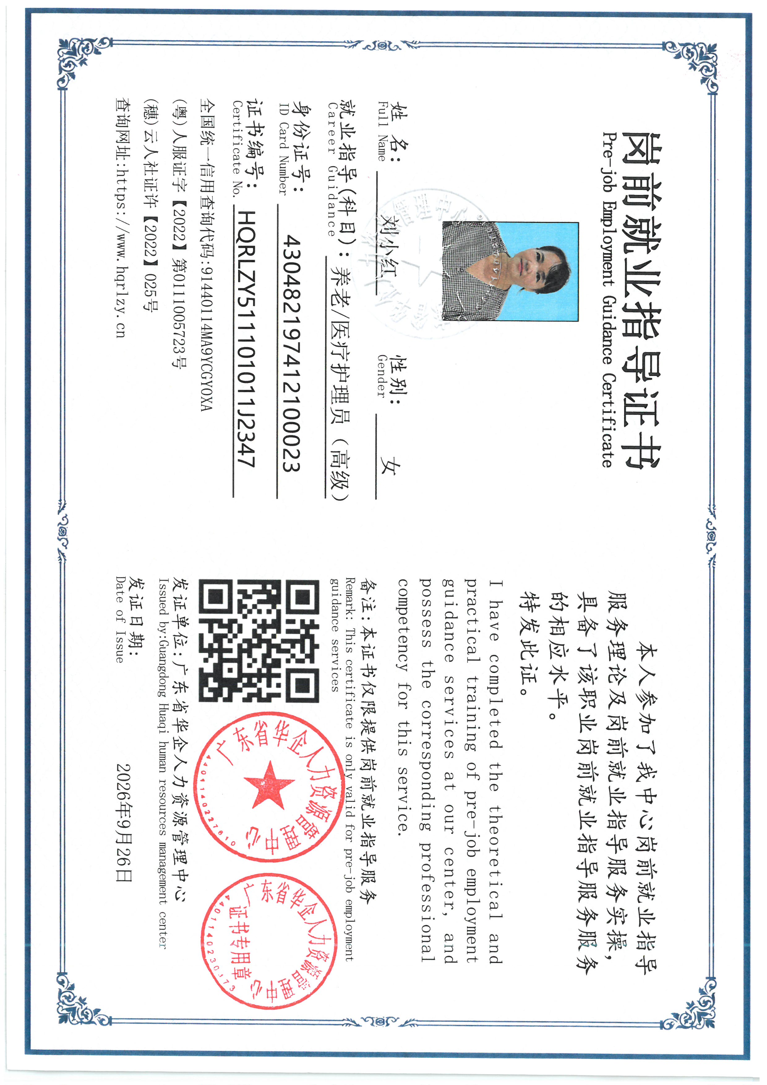 SKM_C36826092415120_0001.jpg
