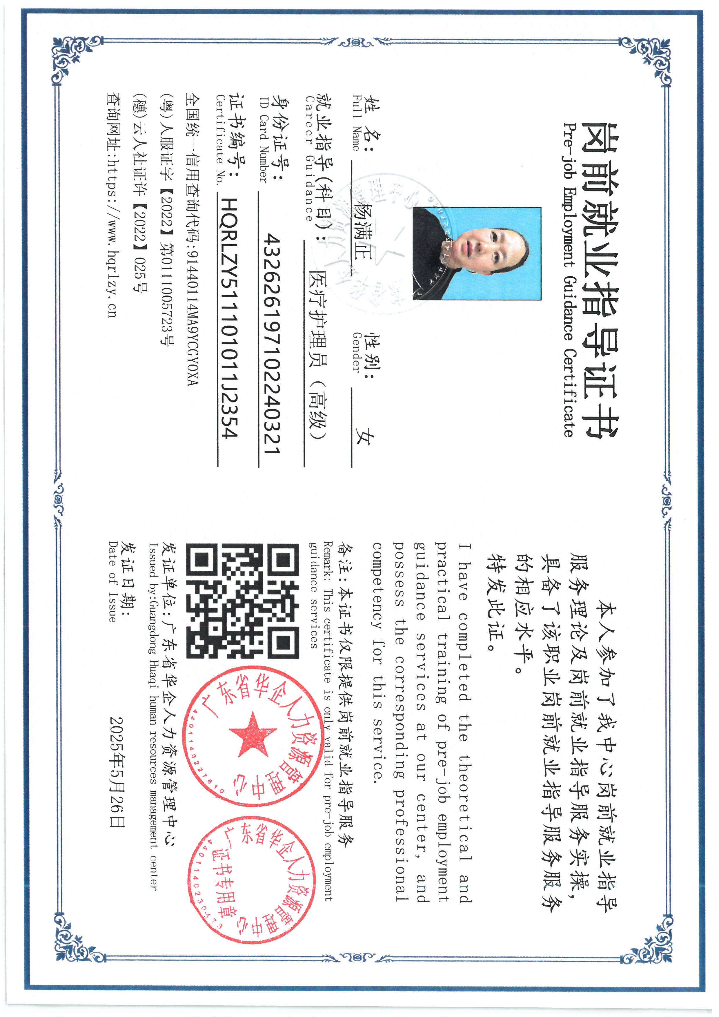 SKM_C36826092516200_0003.jpg