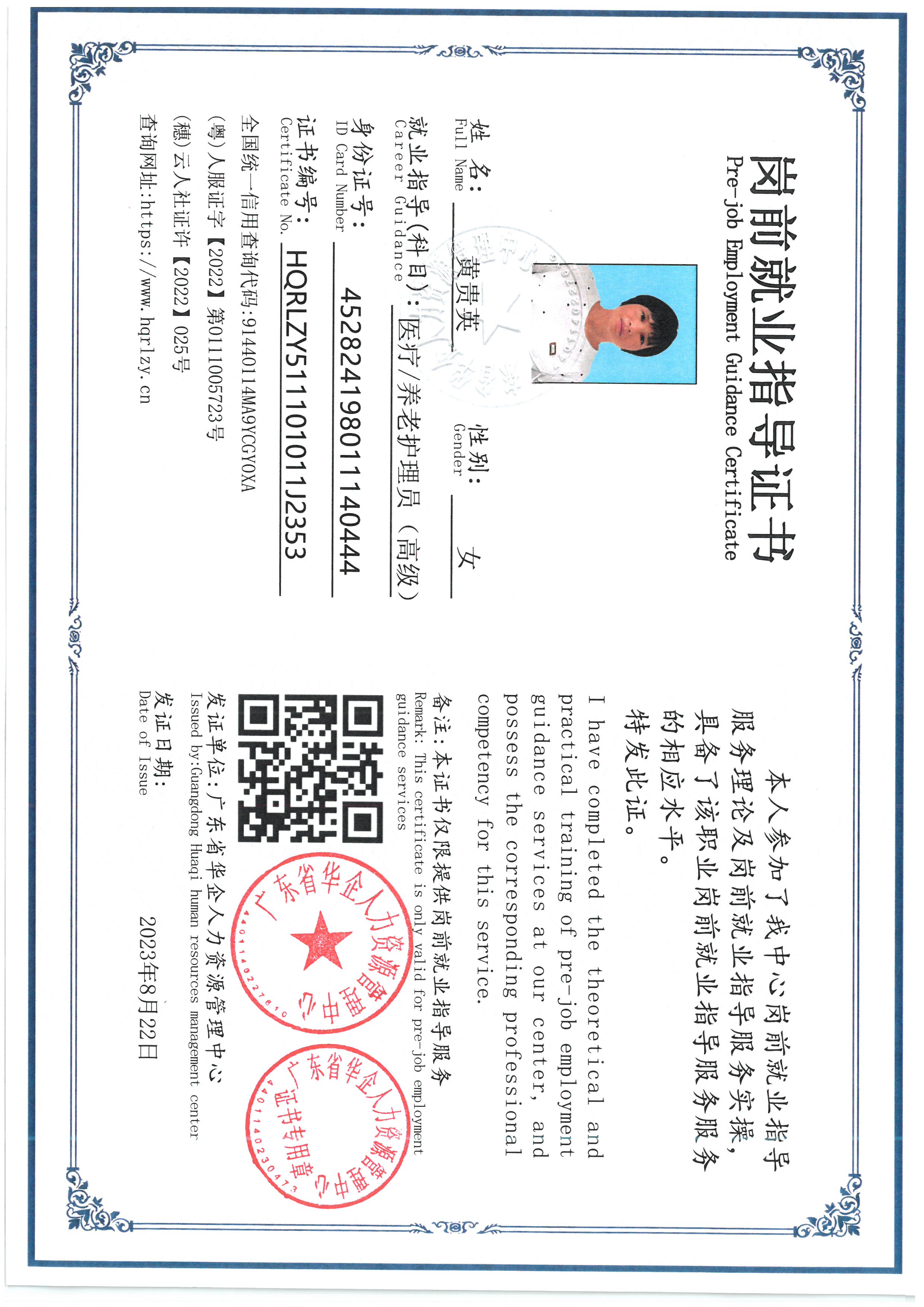 SKM_C36826092516200_0001.jpg